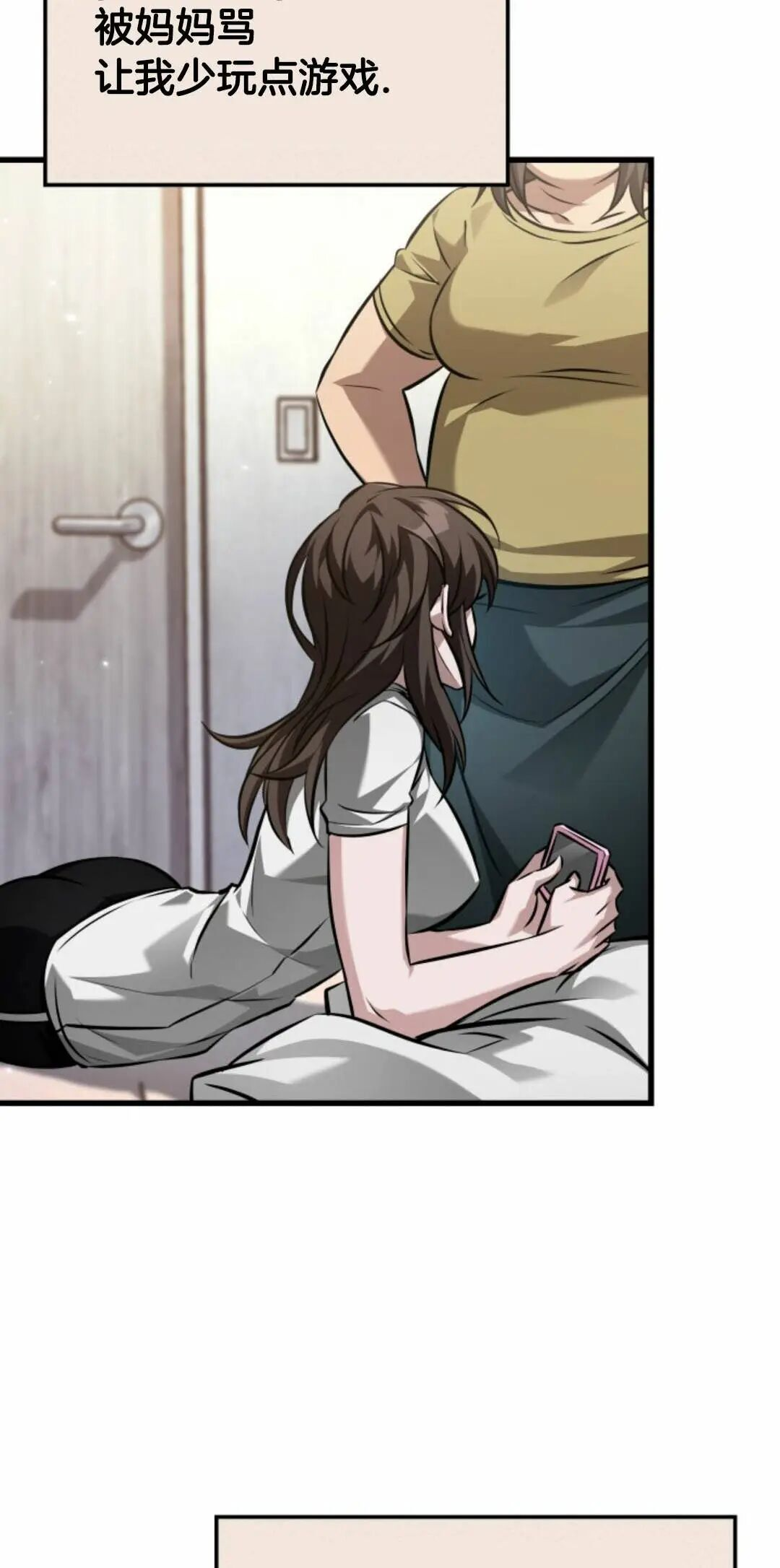 第168话 第54页