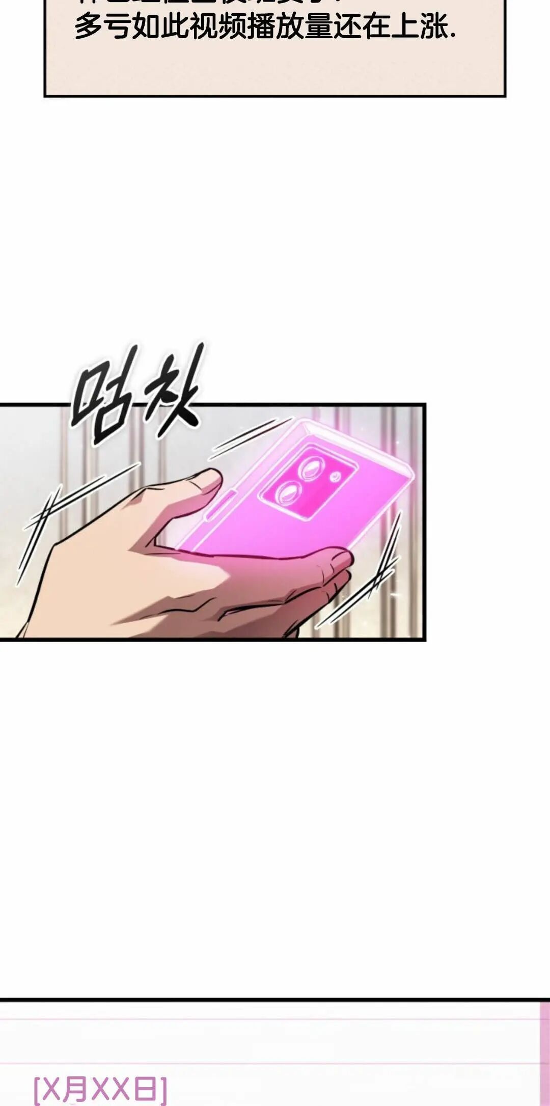 第168话 第58页