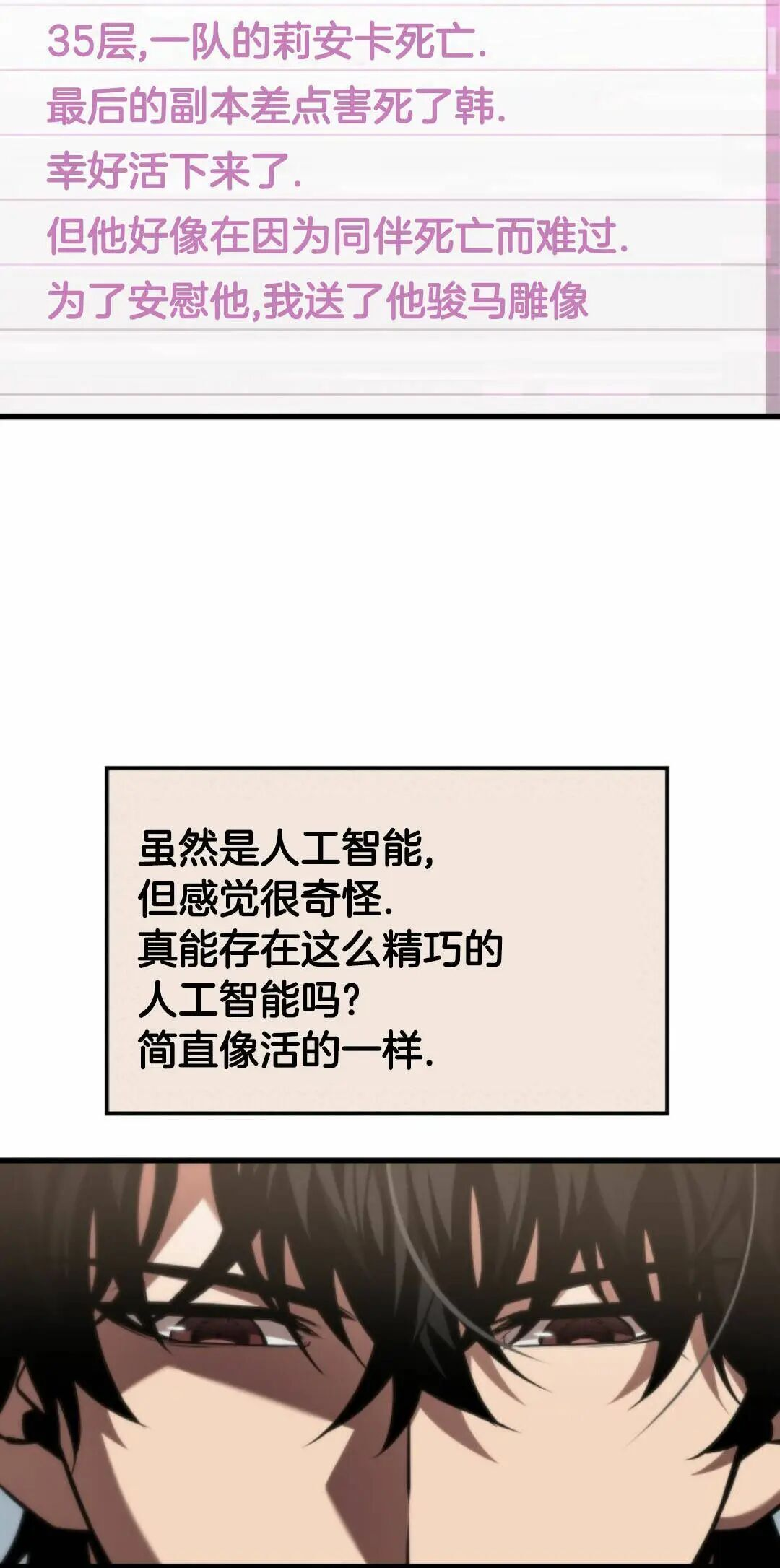 第168话 第59页