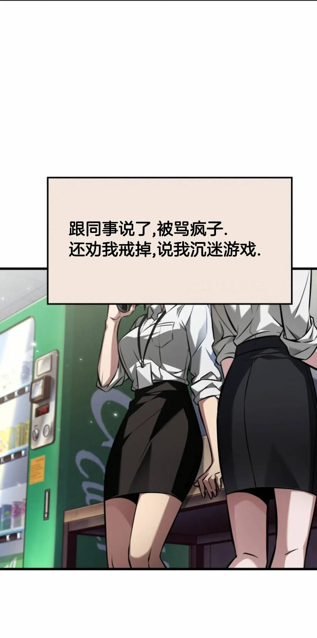 第168话 第60页