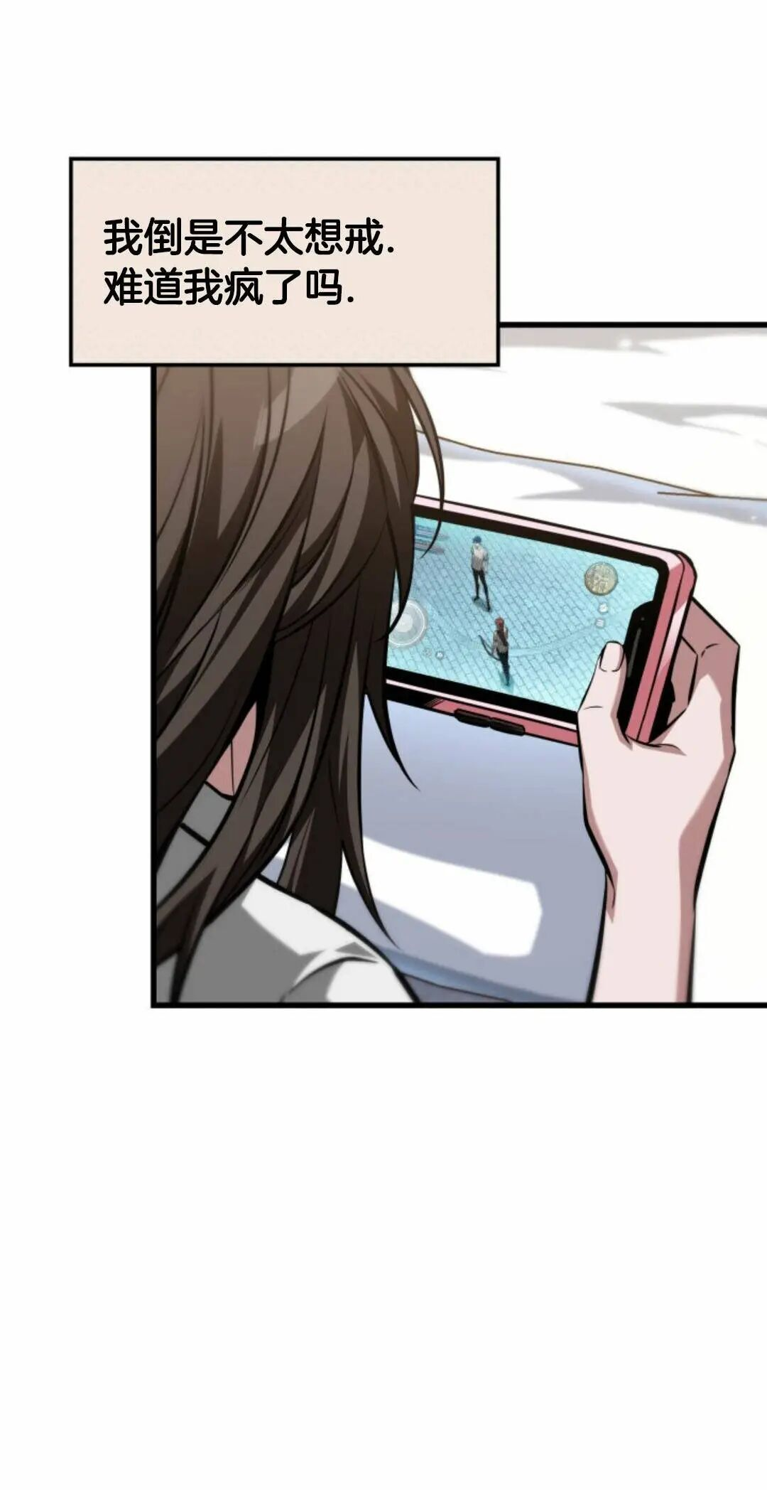 第168话 第61页