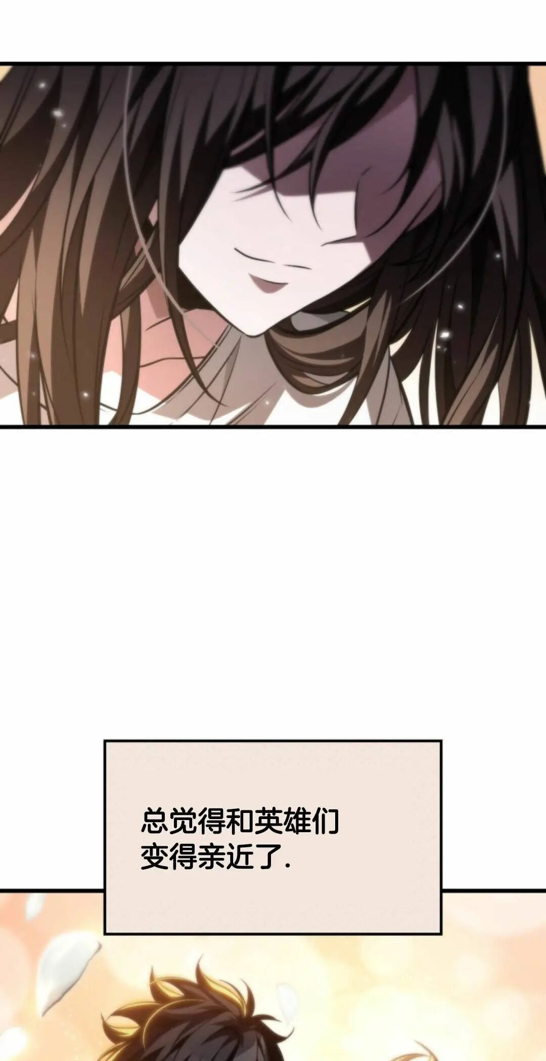第168话 第62页