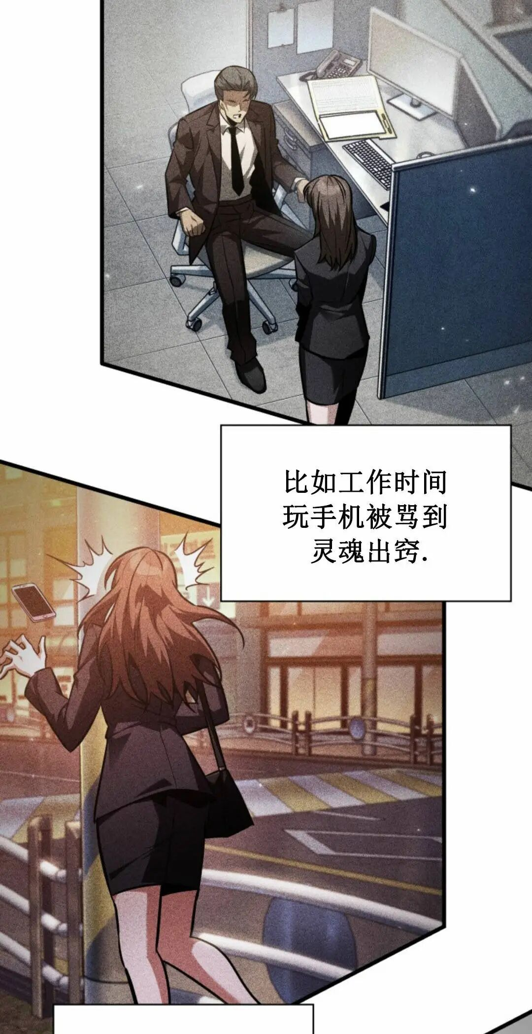 第168话 第66页