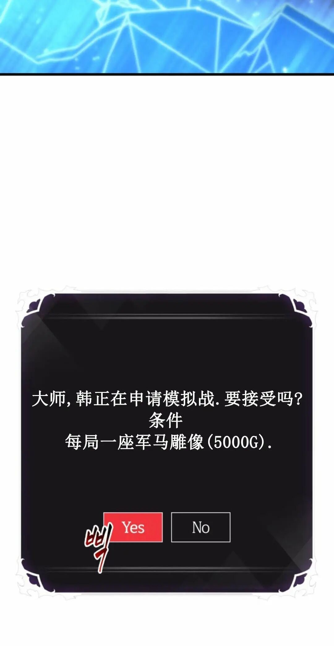 第168话 第73页