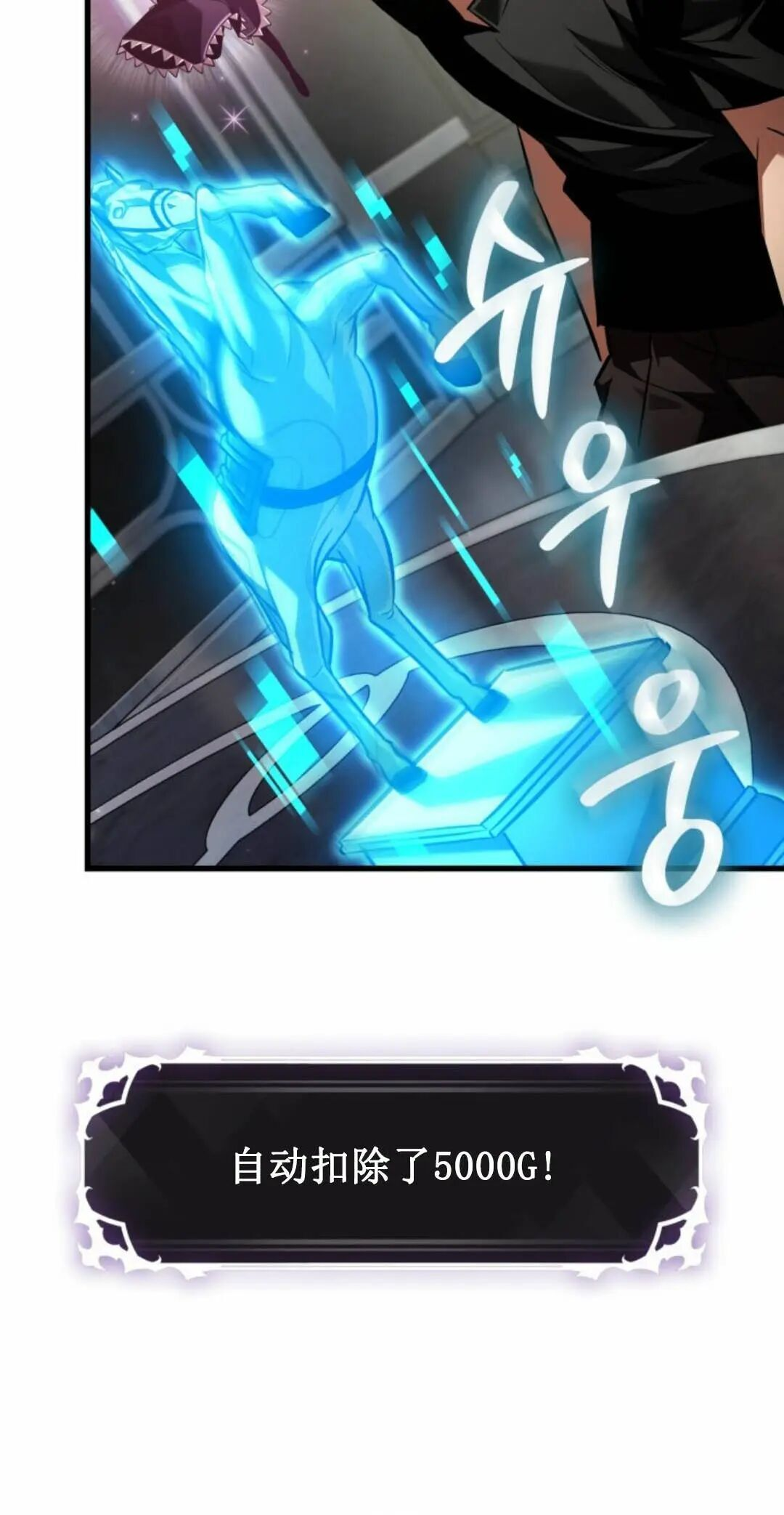 第168话 第75页