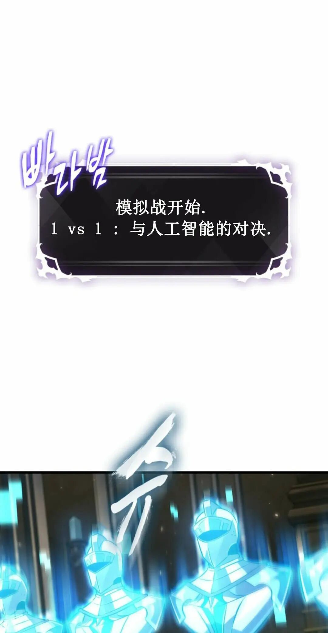 第168话 第77页