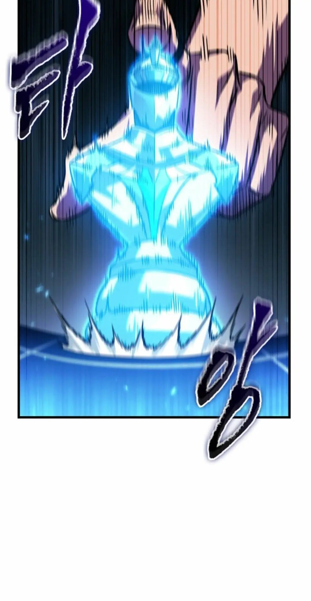 第168话 第79页