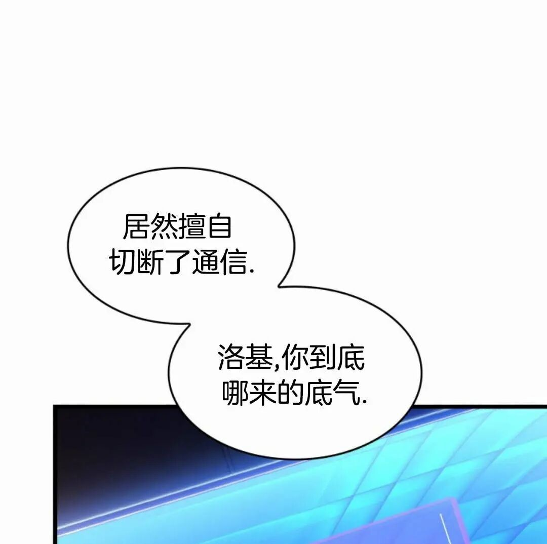 第168话 第81页