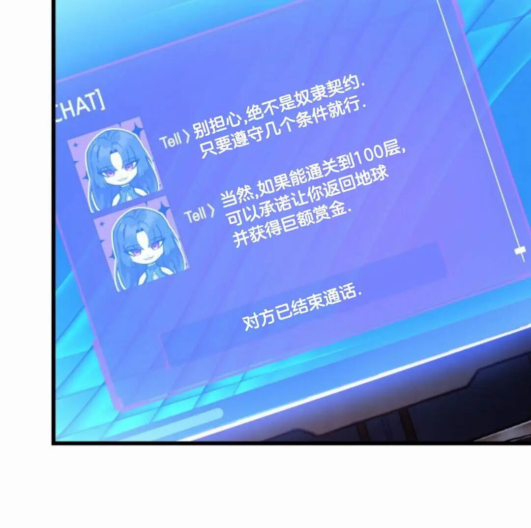 第168话 第82页