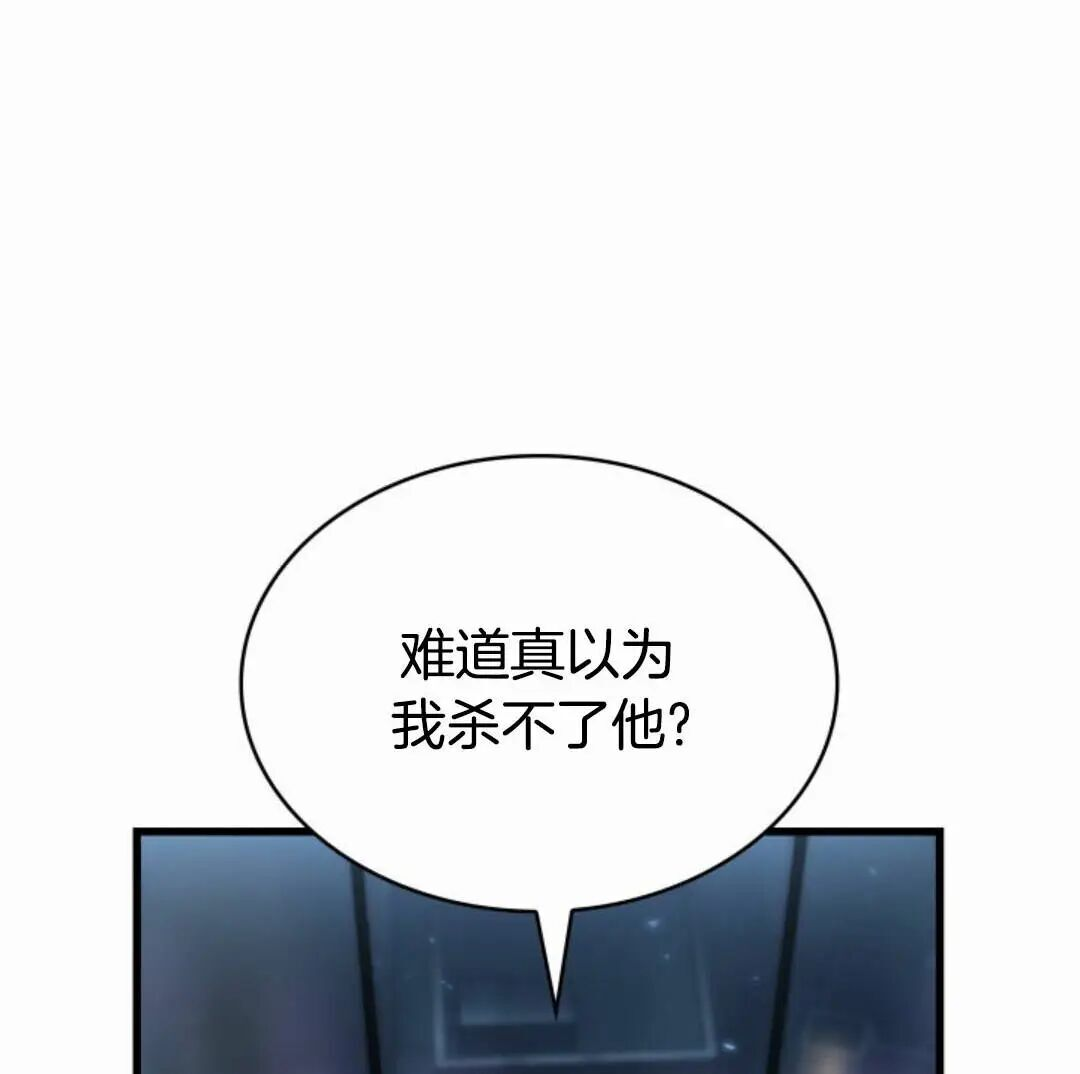 第168话 第83页