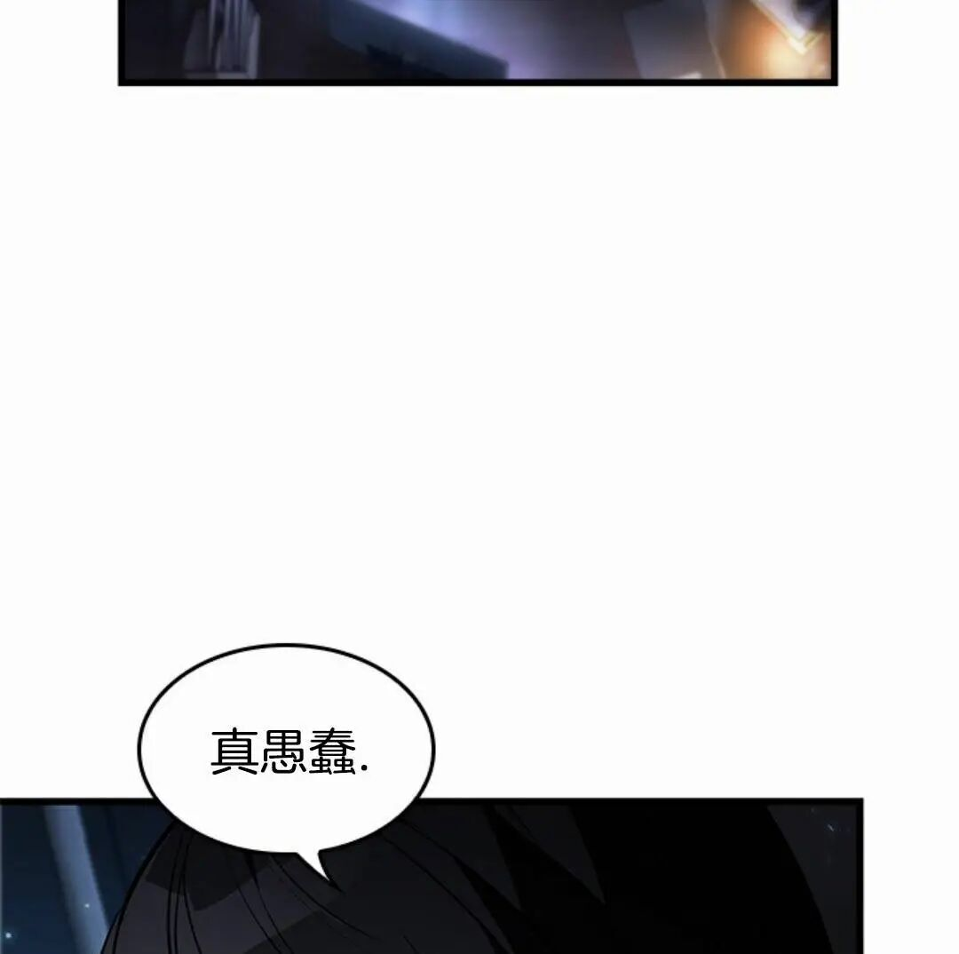 第168话 第85页