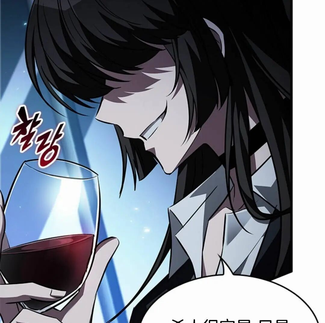 第168话 第86页