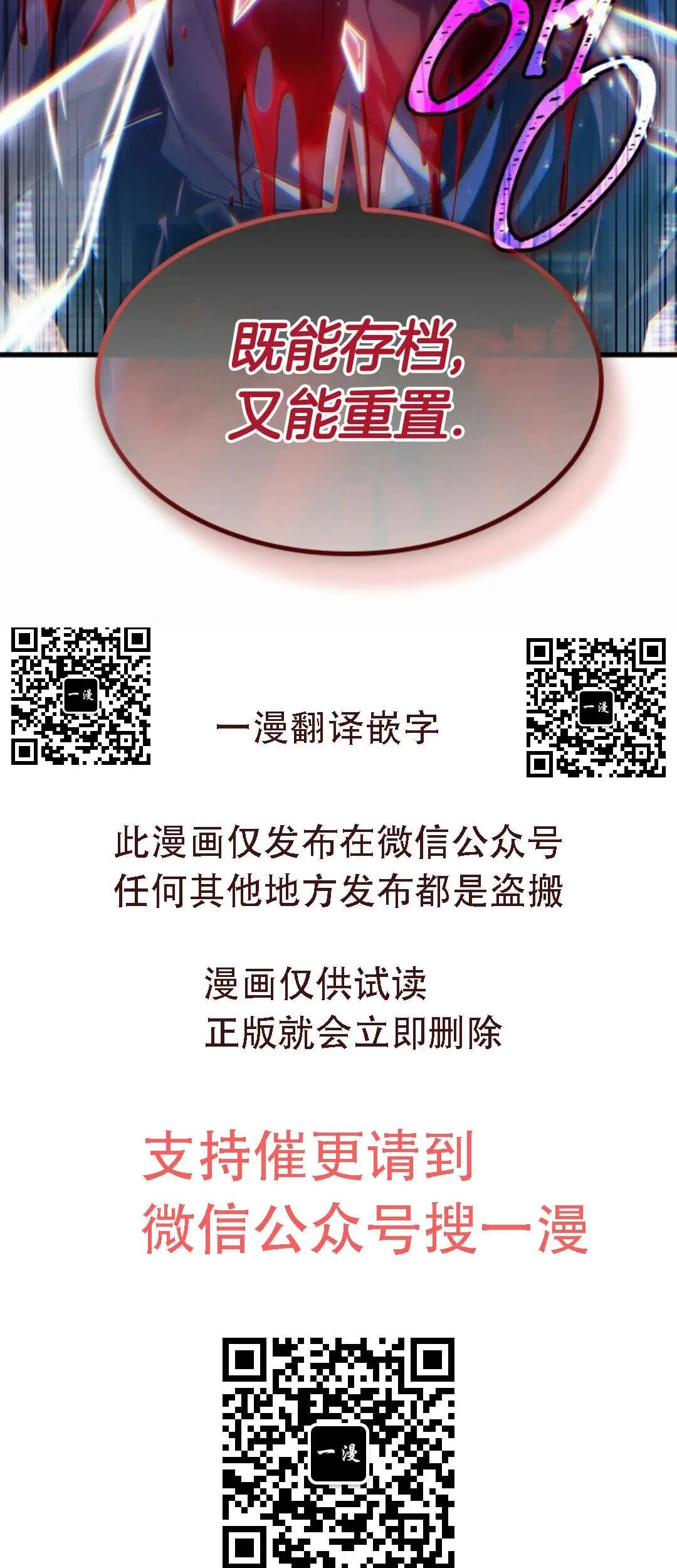 第168话 第90页