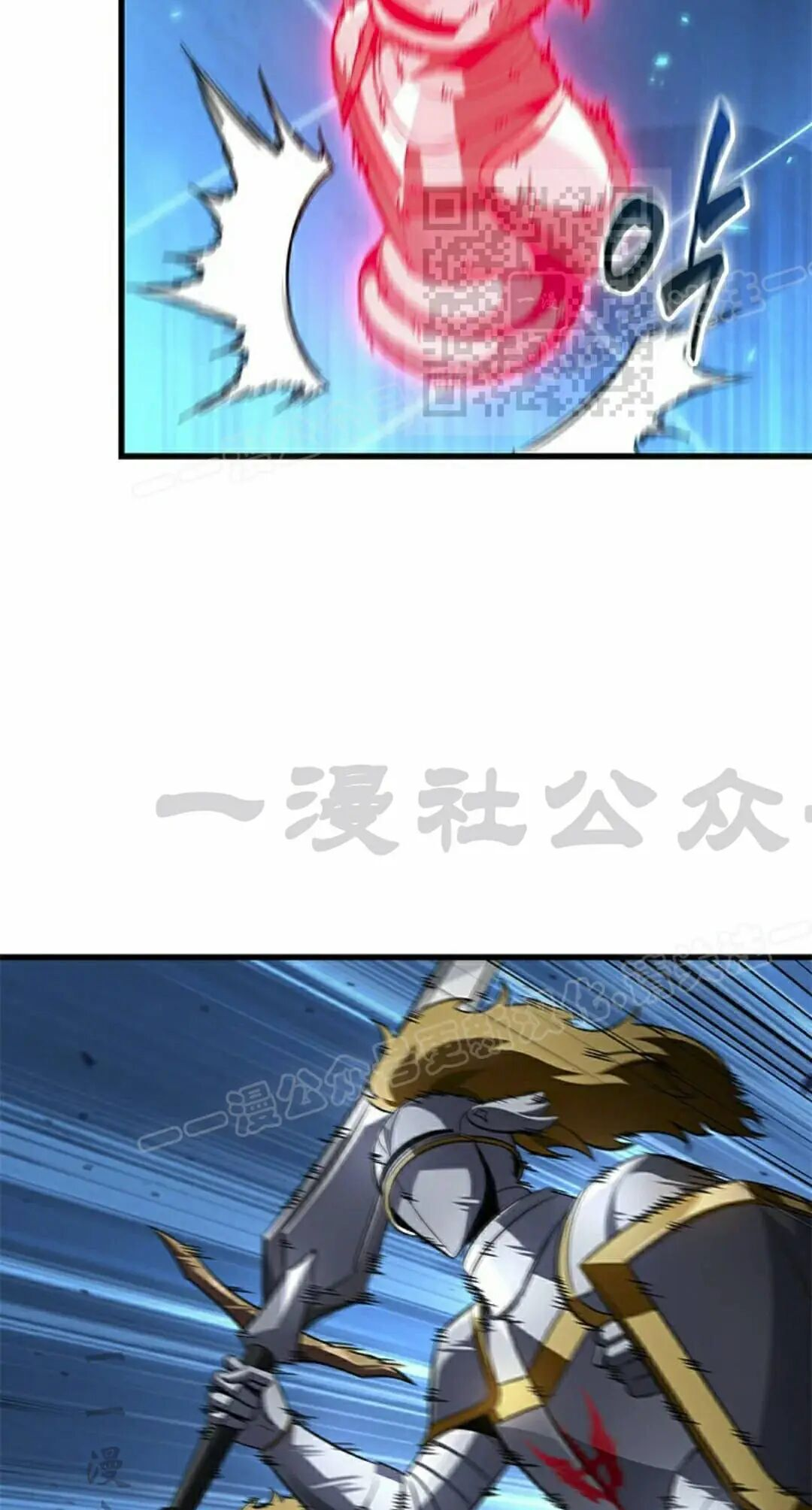 第169话 第5页