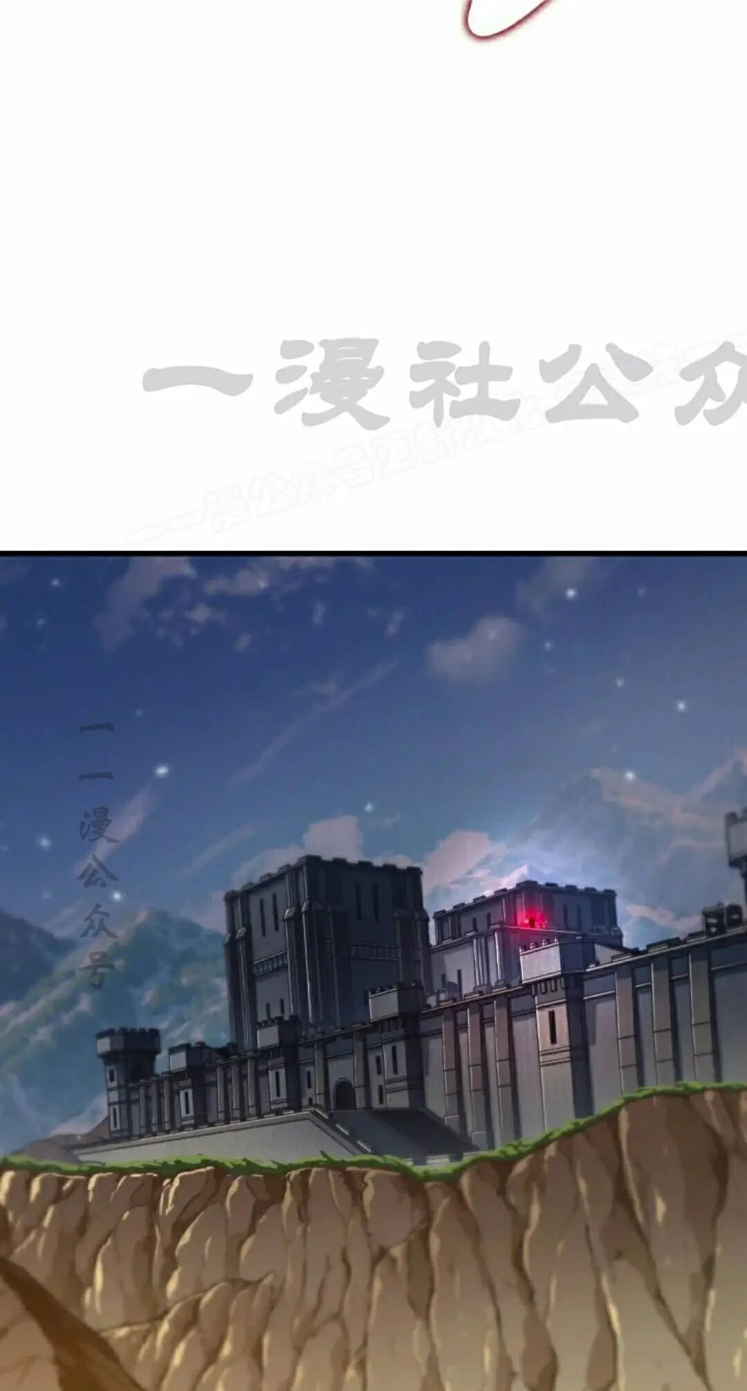 第169话 第9页