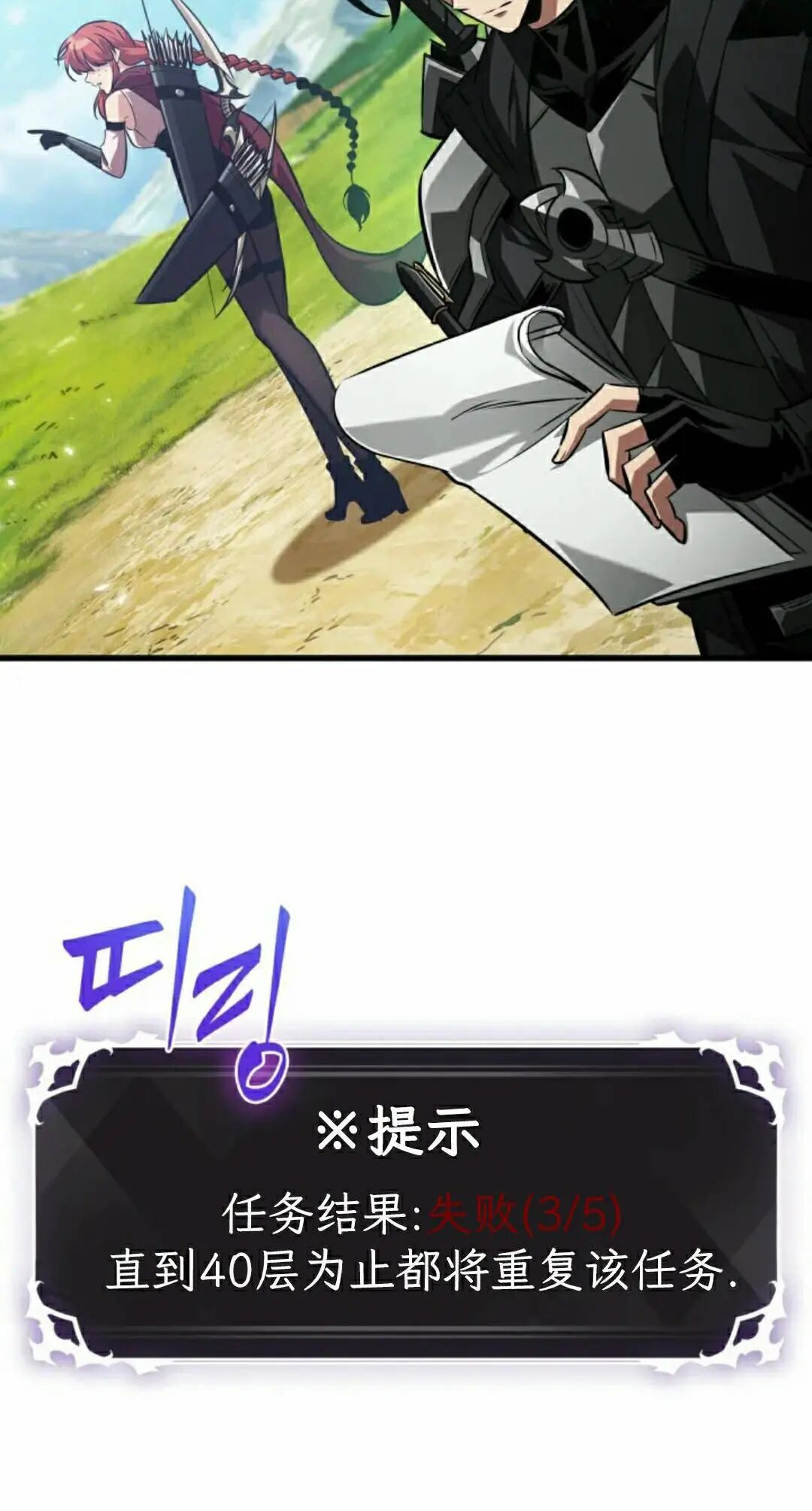 第169话 第12页