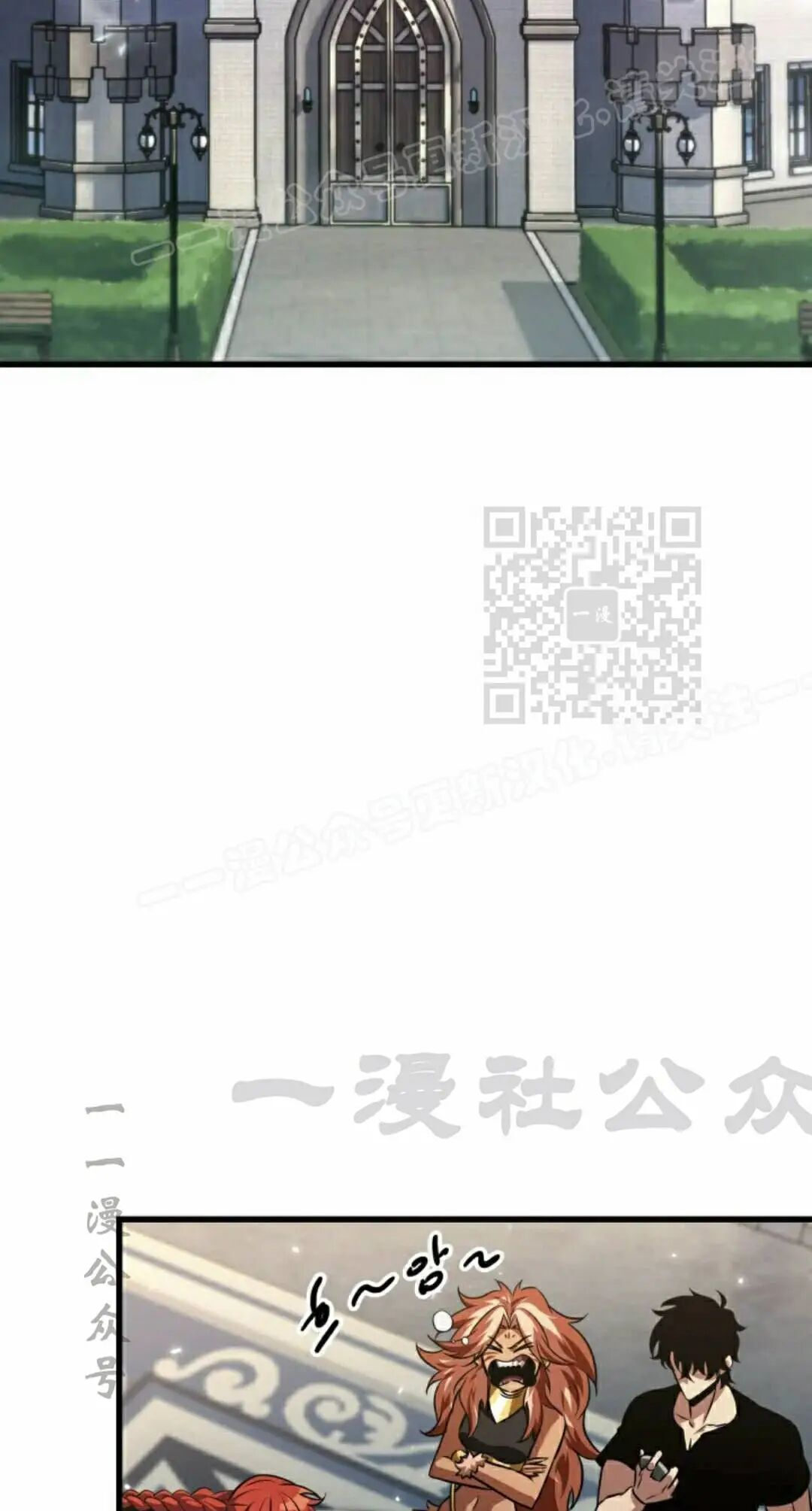 第169话 第14页