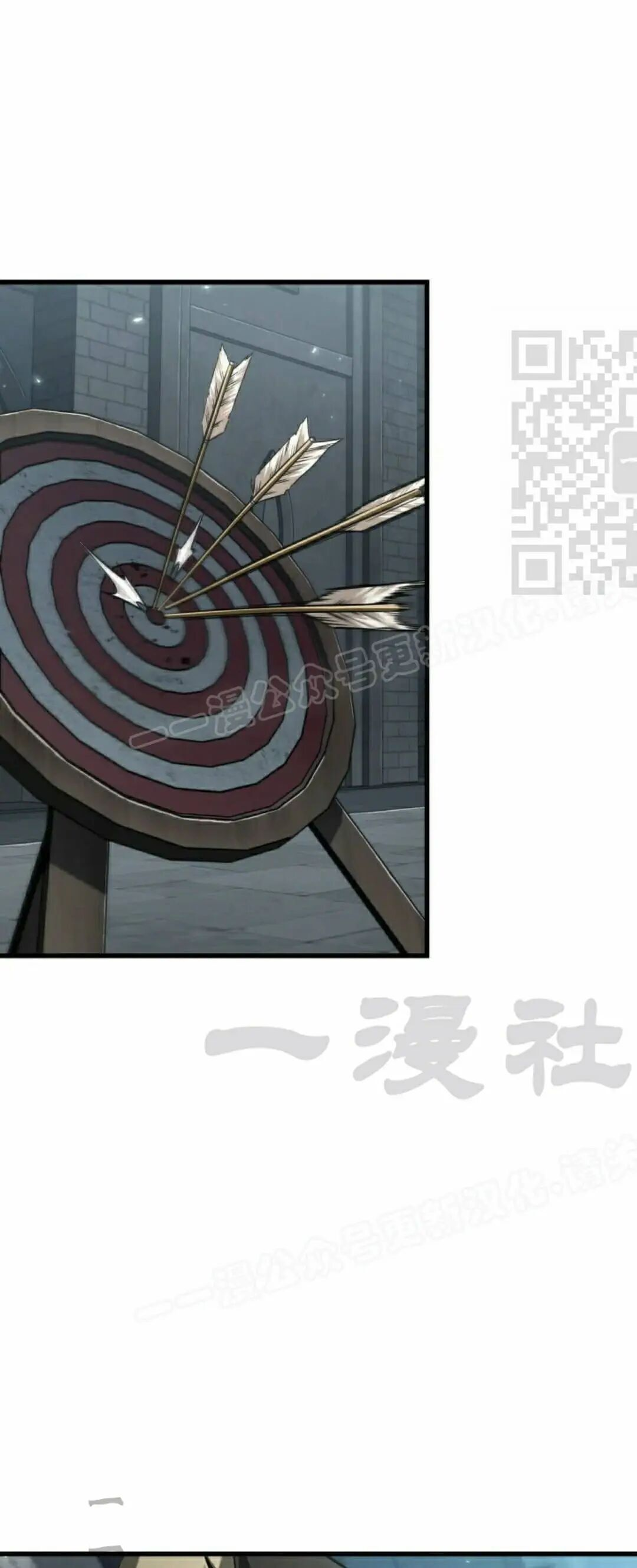 第169话 第16页
