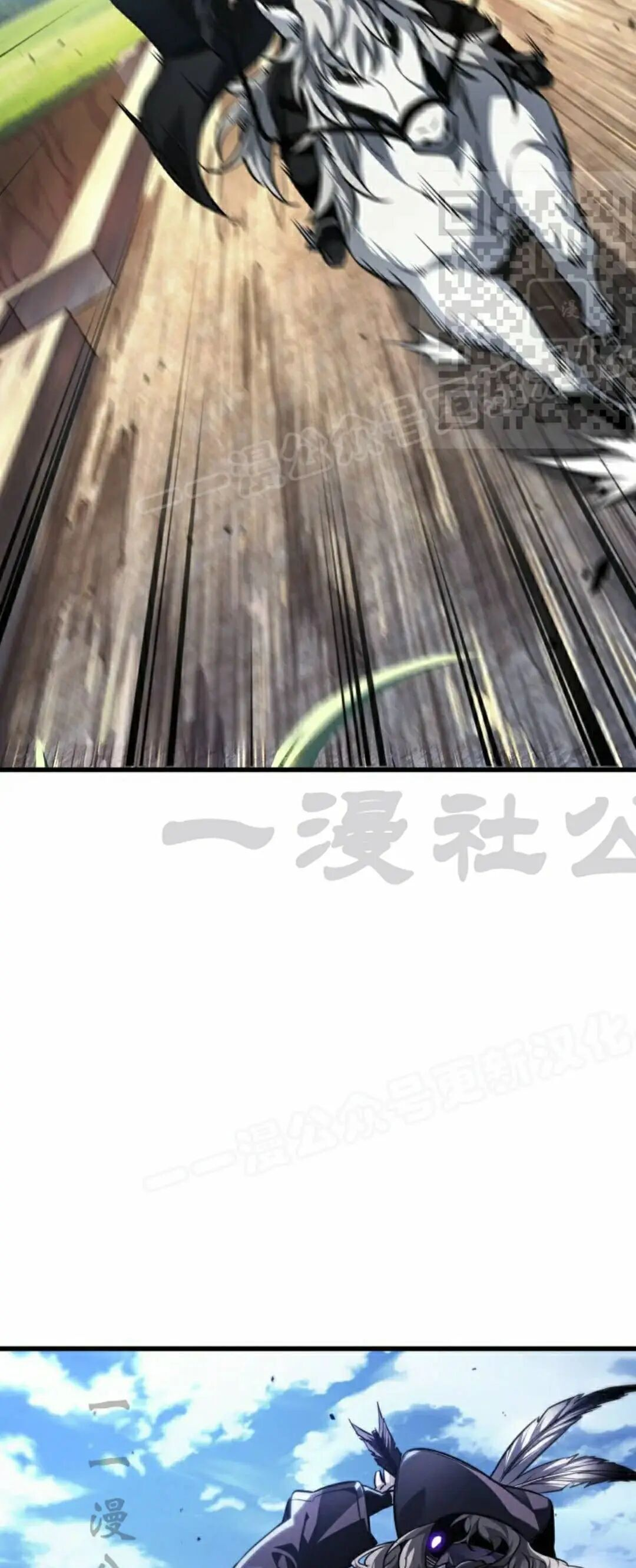 第169话 第20页