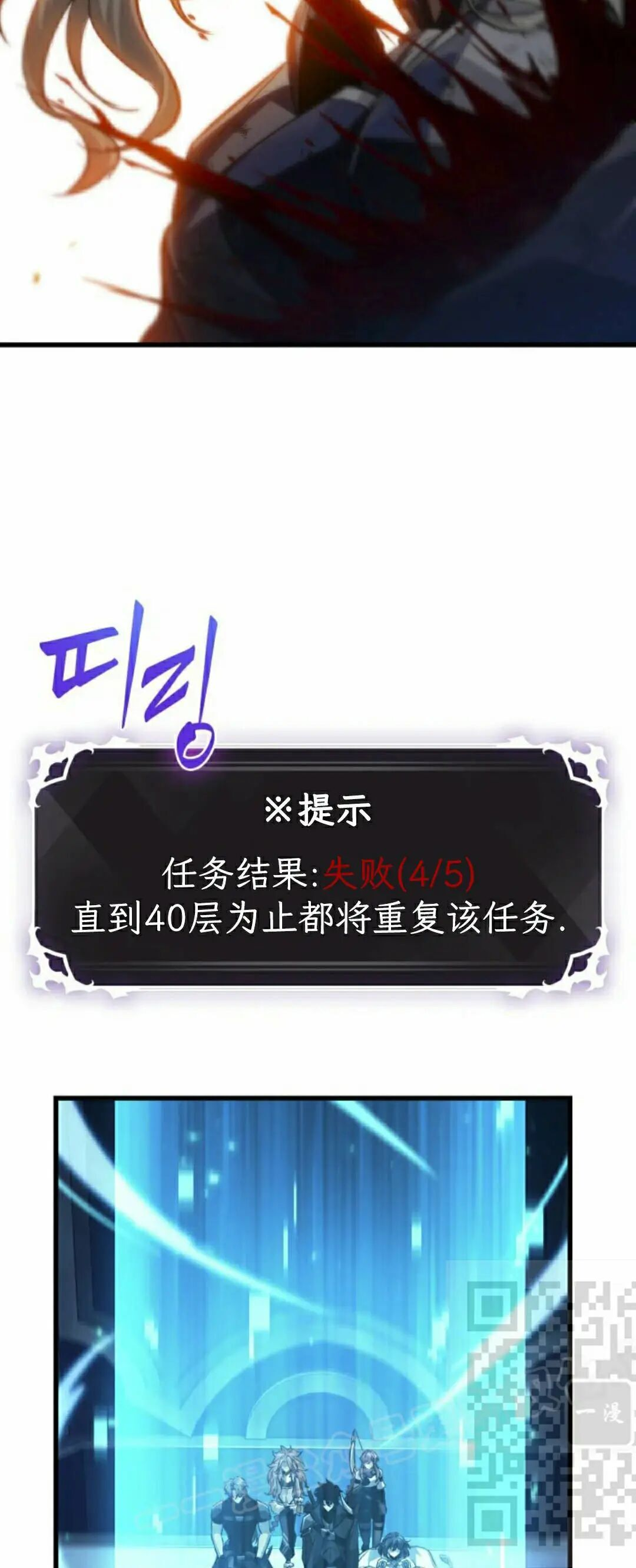 第169话 第23页