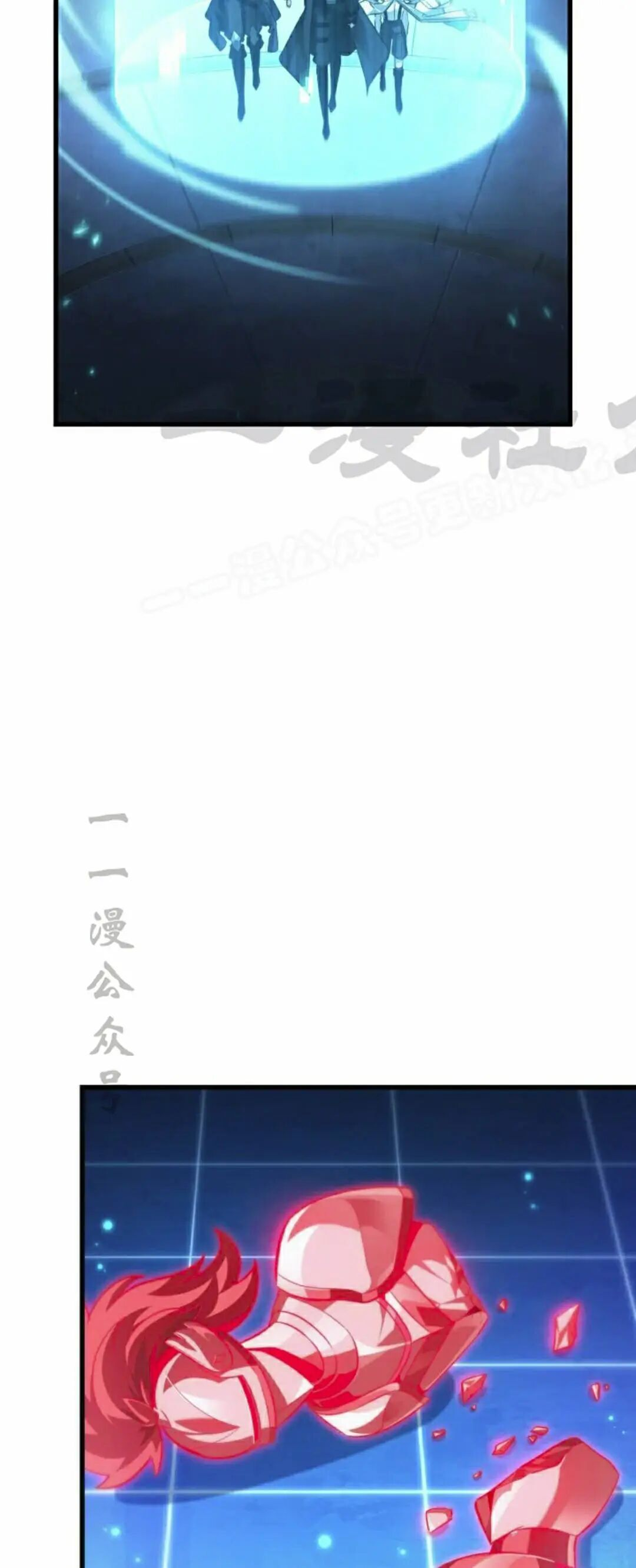 第169话 第24页