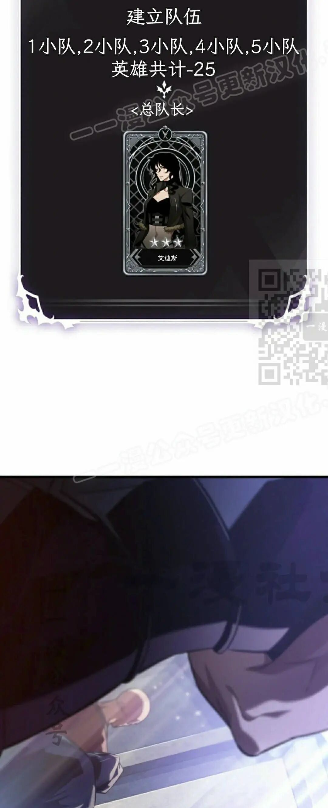 第169话 第29页