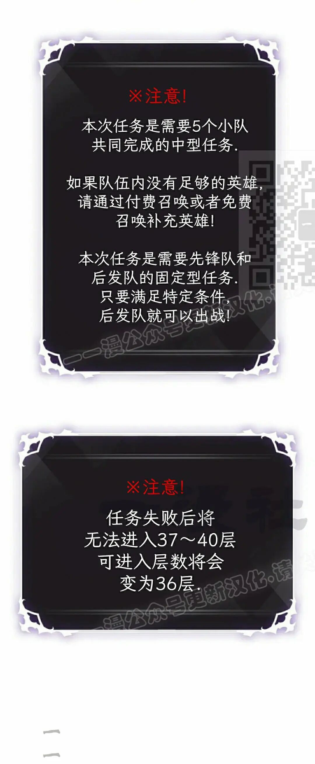 第169话 第31页