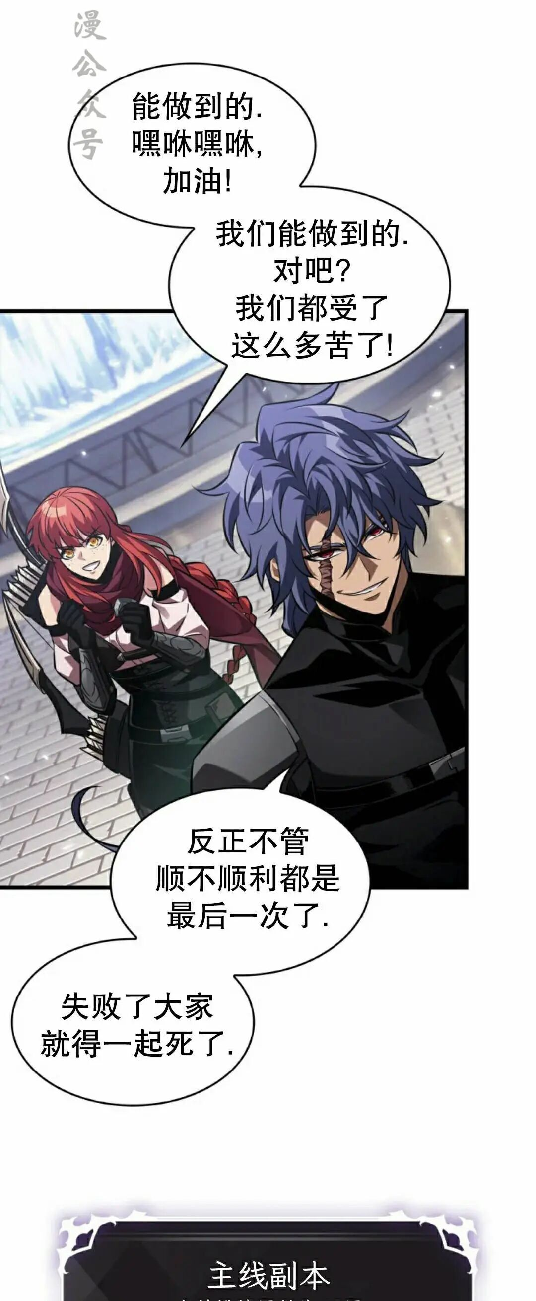 第169话 第32页