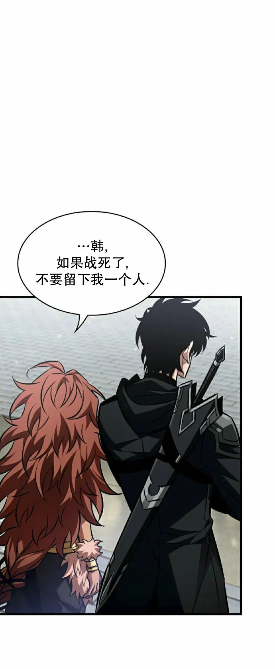 第169话 第34页