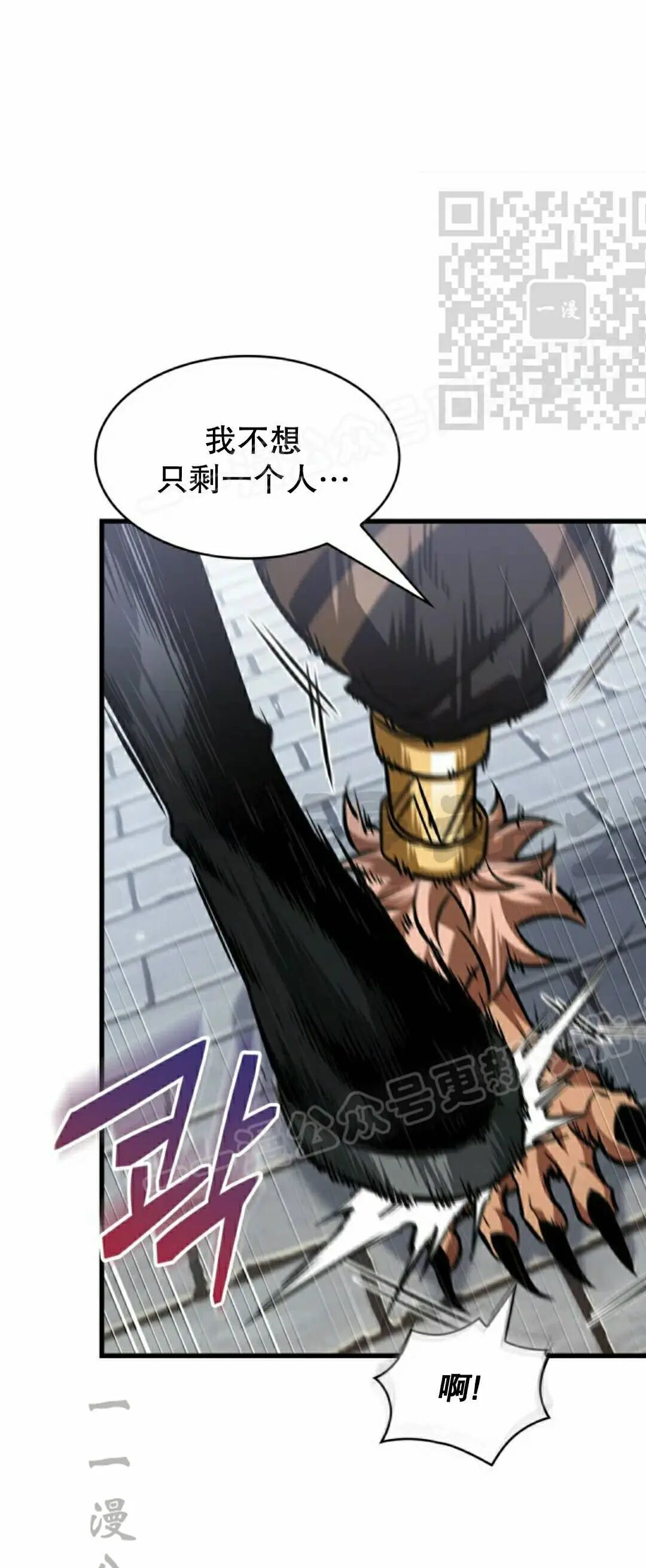 第169话 第35页