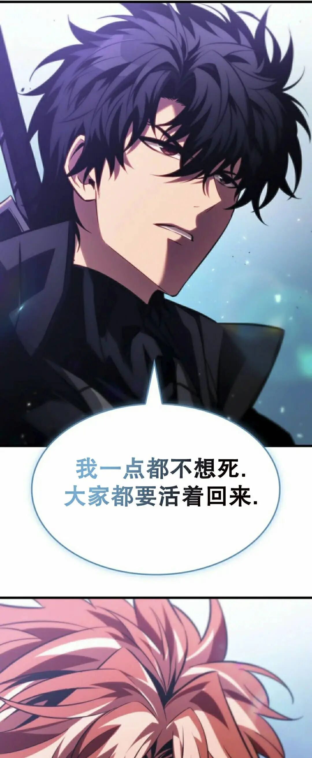第169话 第37页