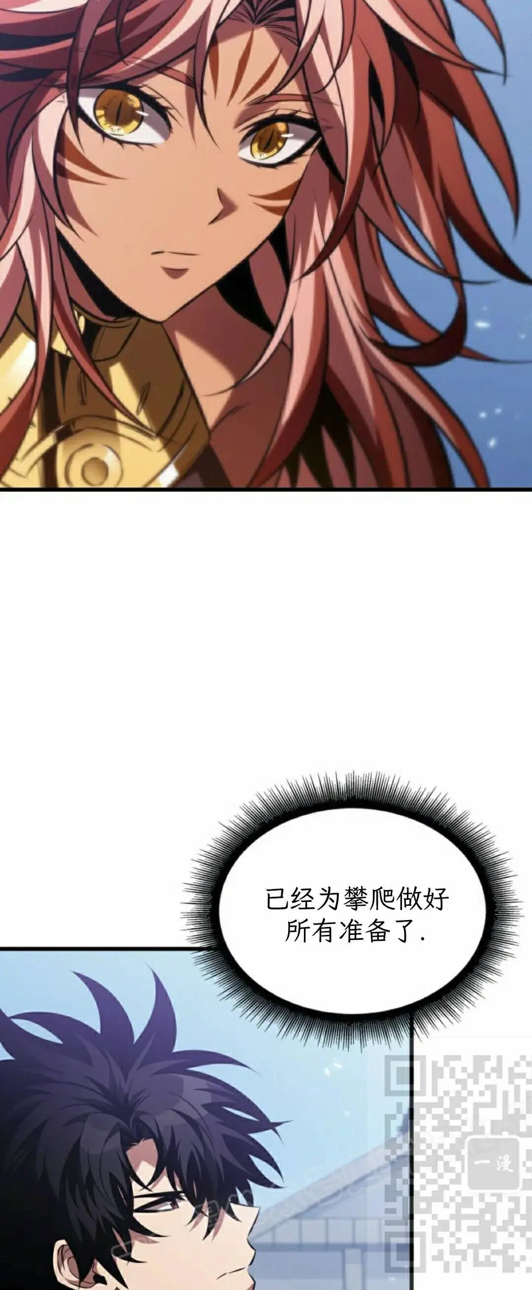 第169话 第38页