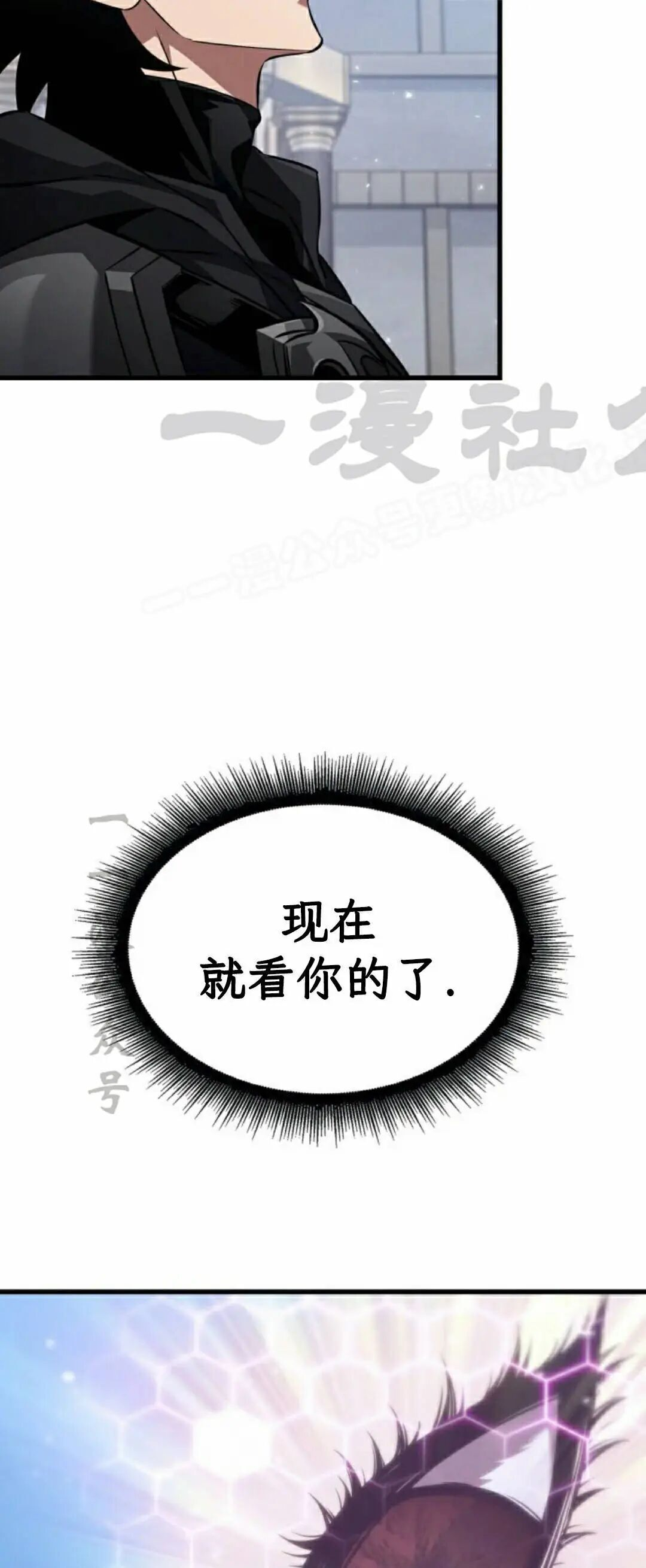 第169话 第39页