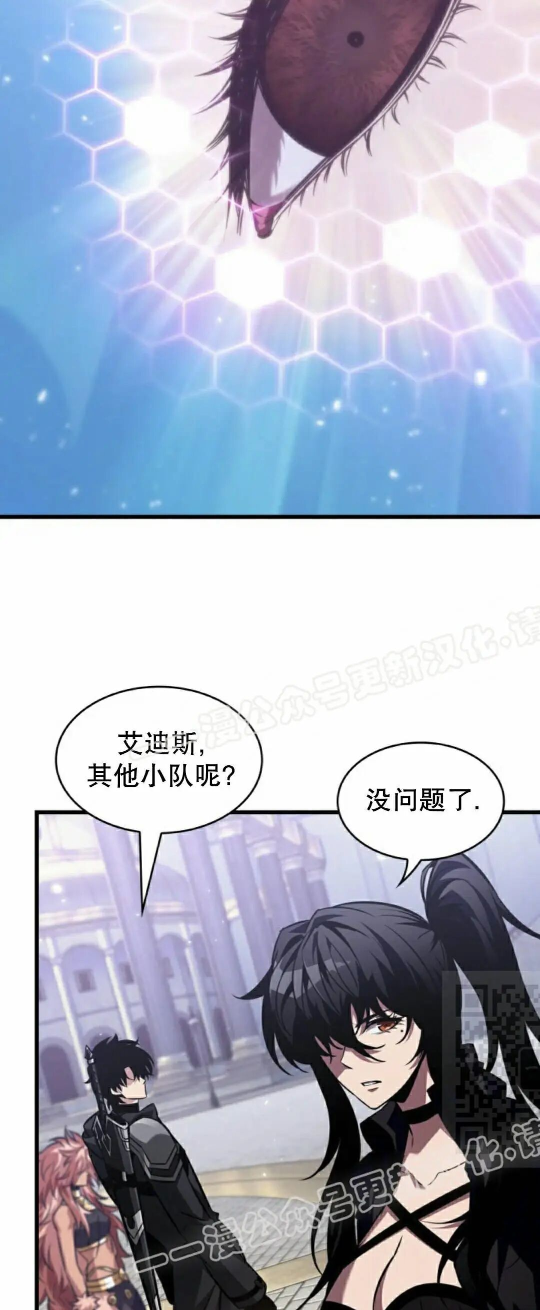 第169话 第40页