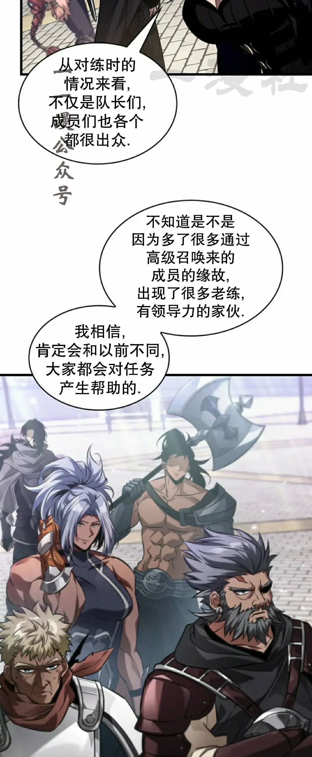 第169话 第41页