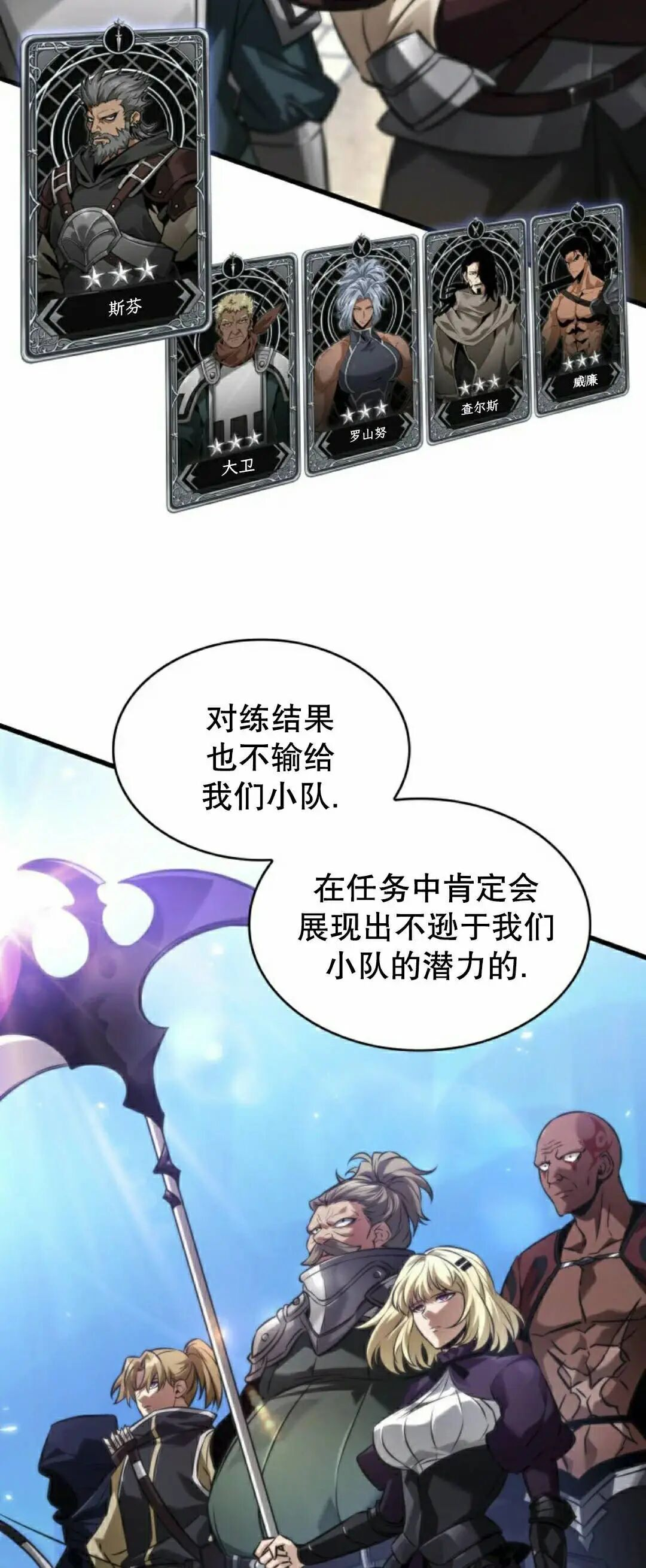 第169话 第42页