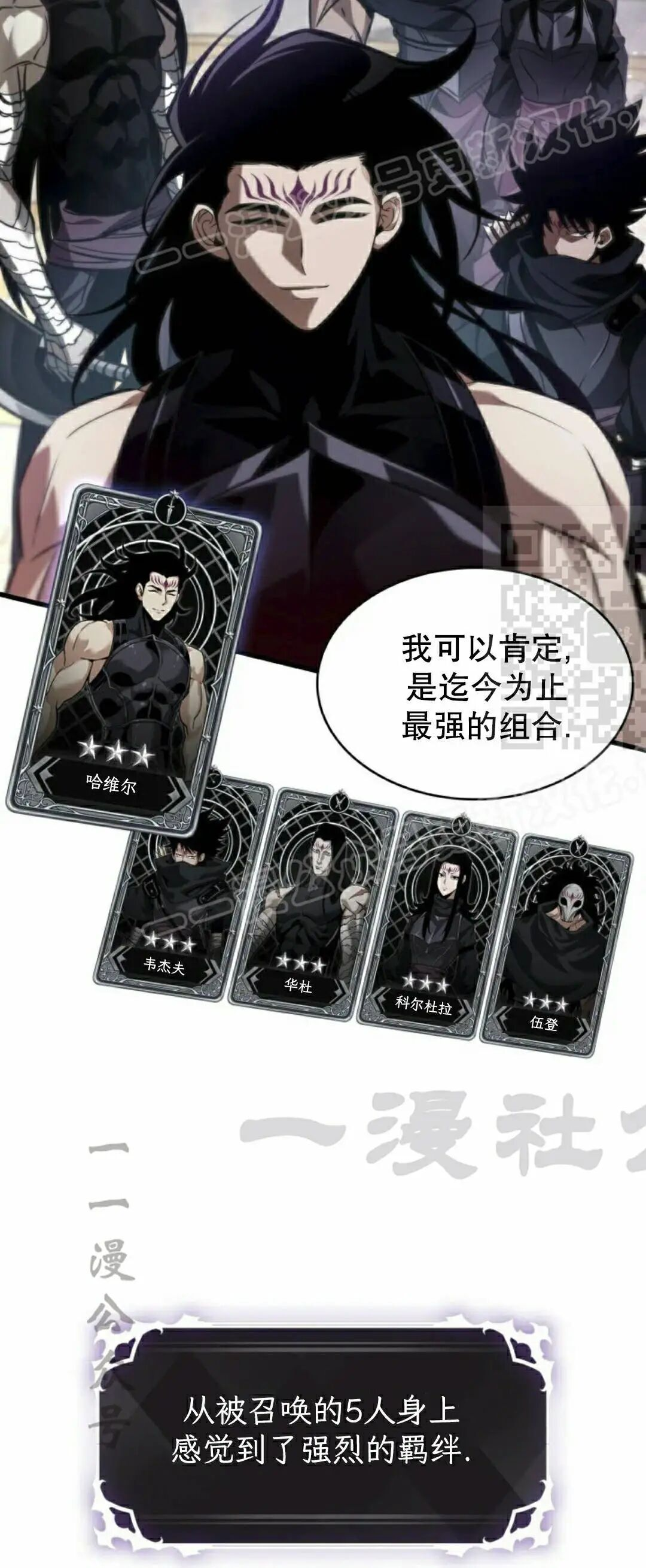 第169话 第44页