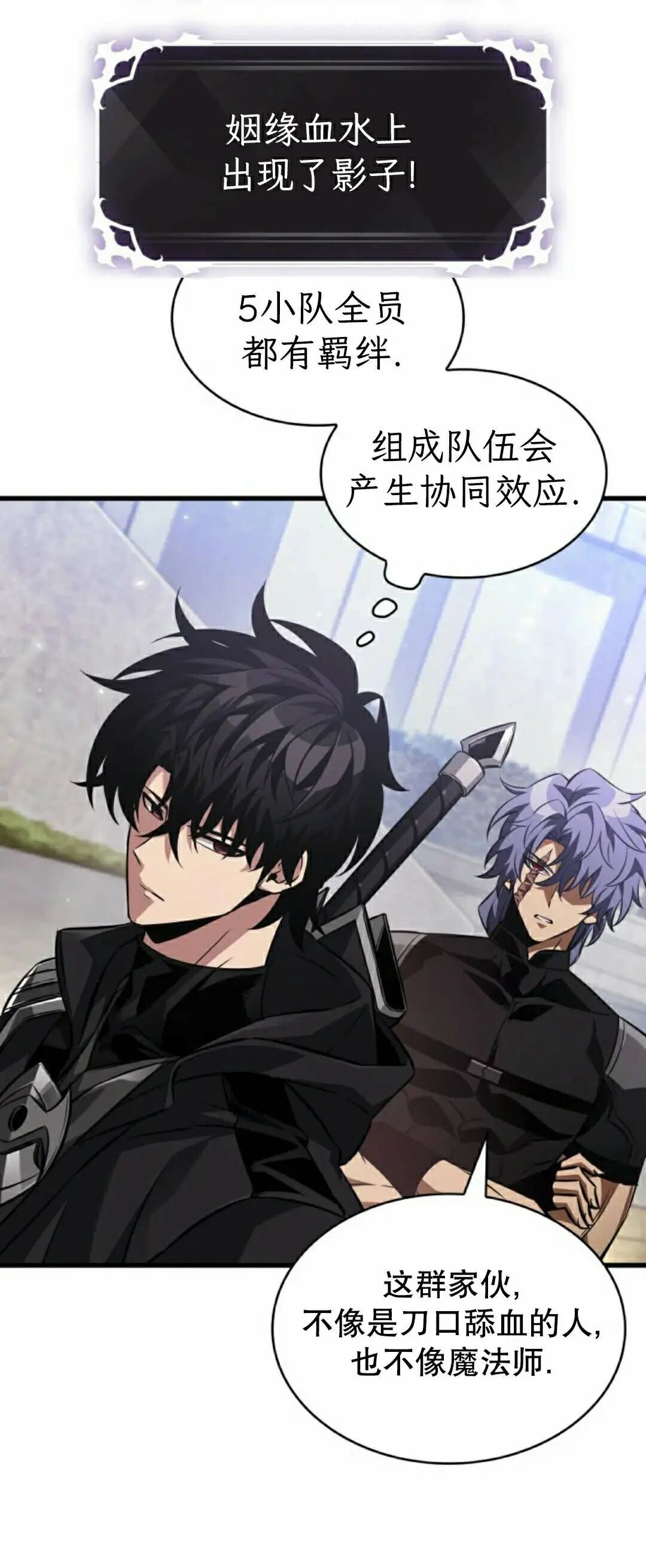 第169话 第45页