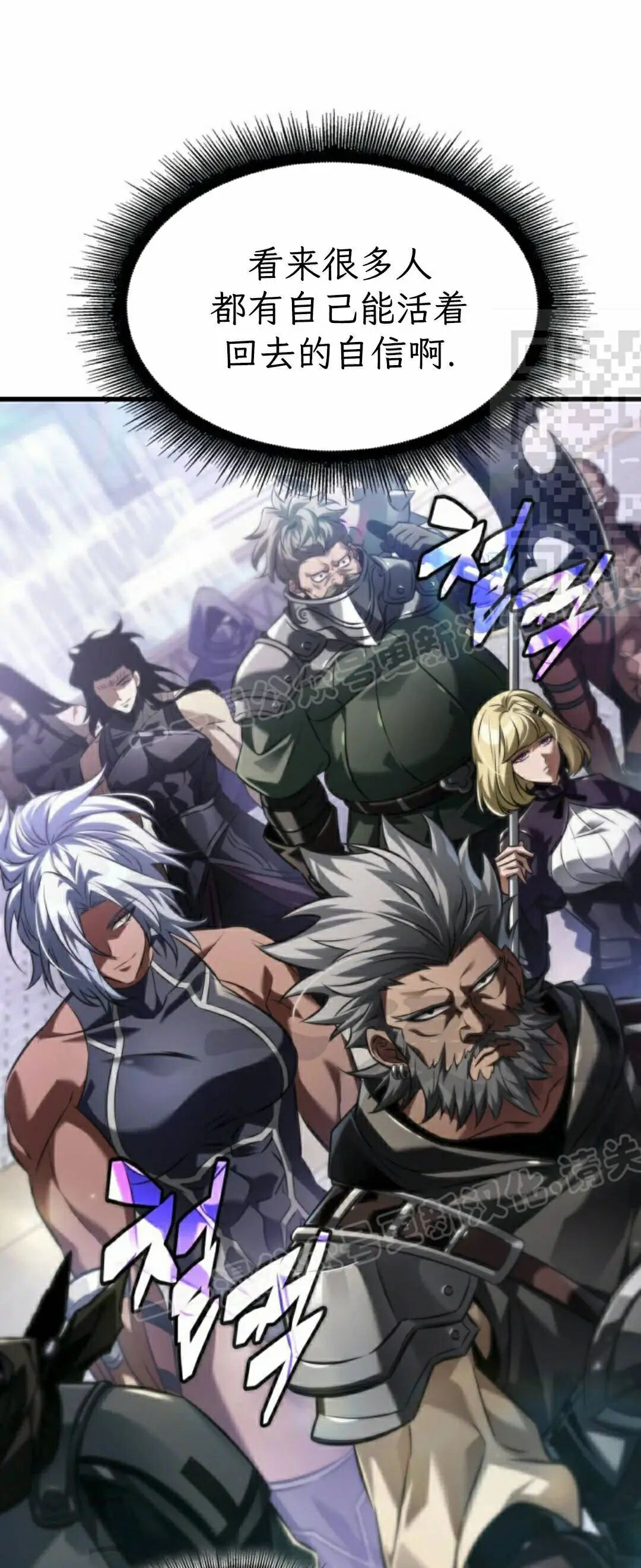 第169话 第46页