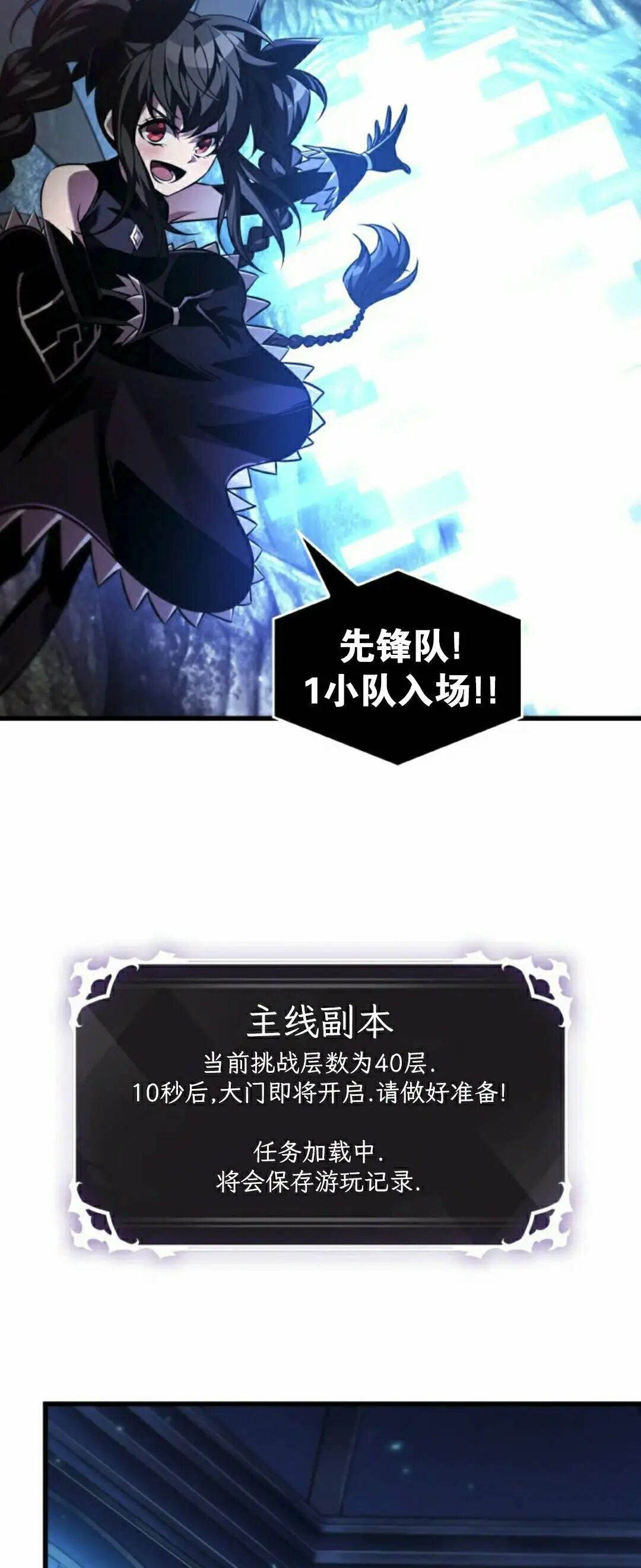 第169话 第48页