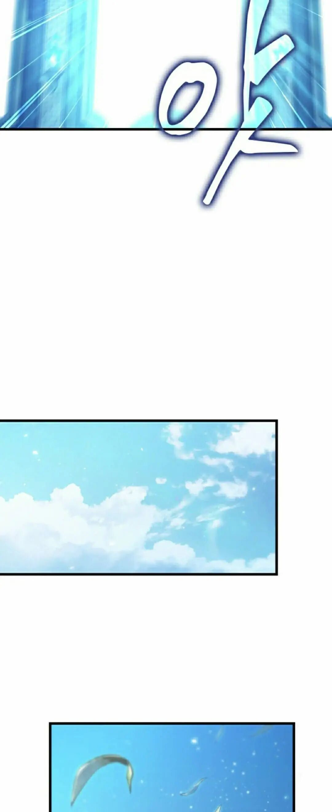 第169话 第52页