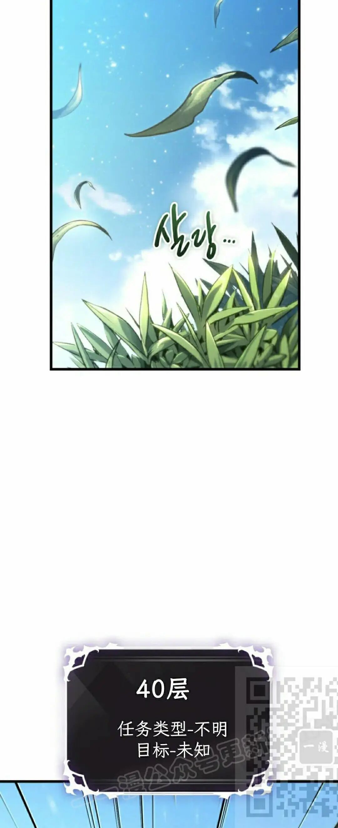第169话 第53页