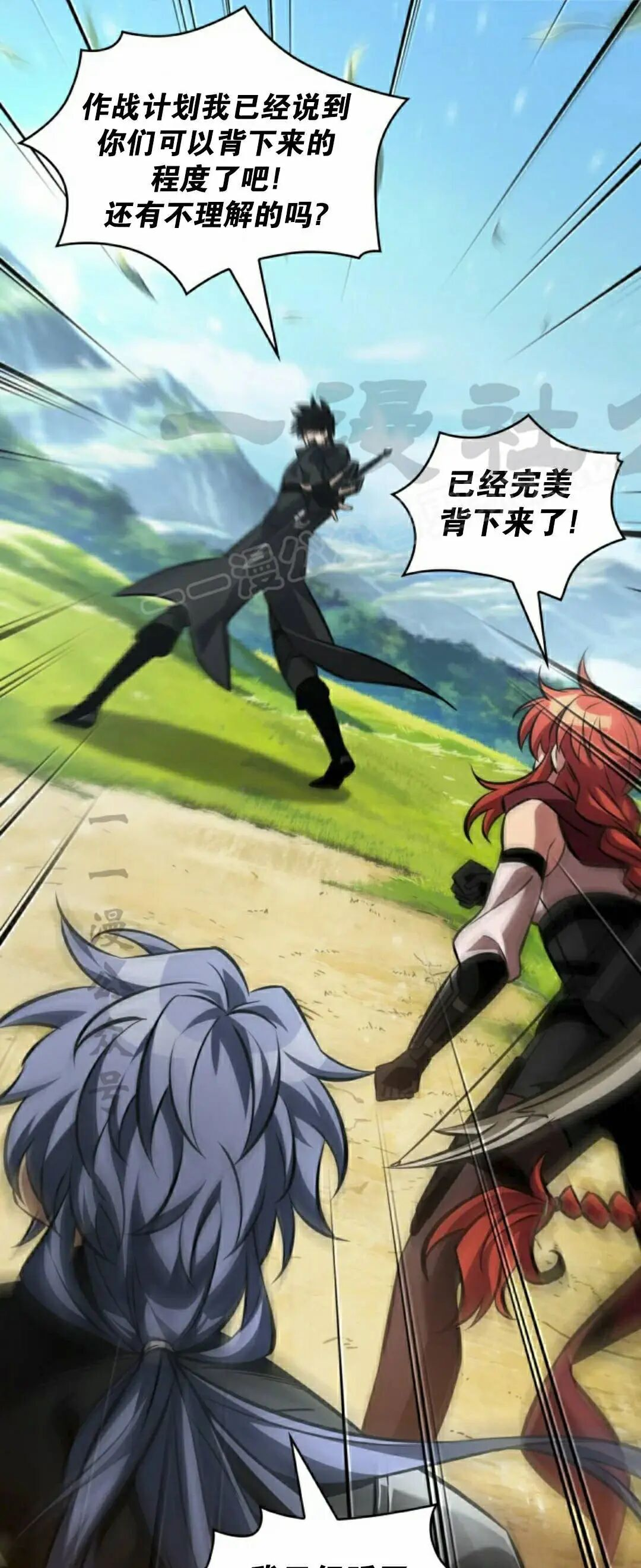 第169话 第54页