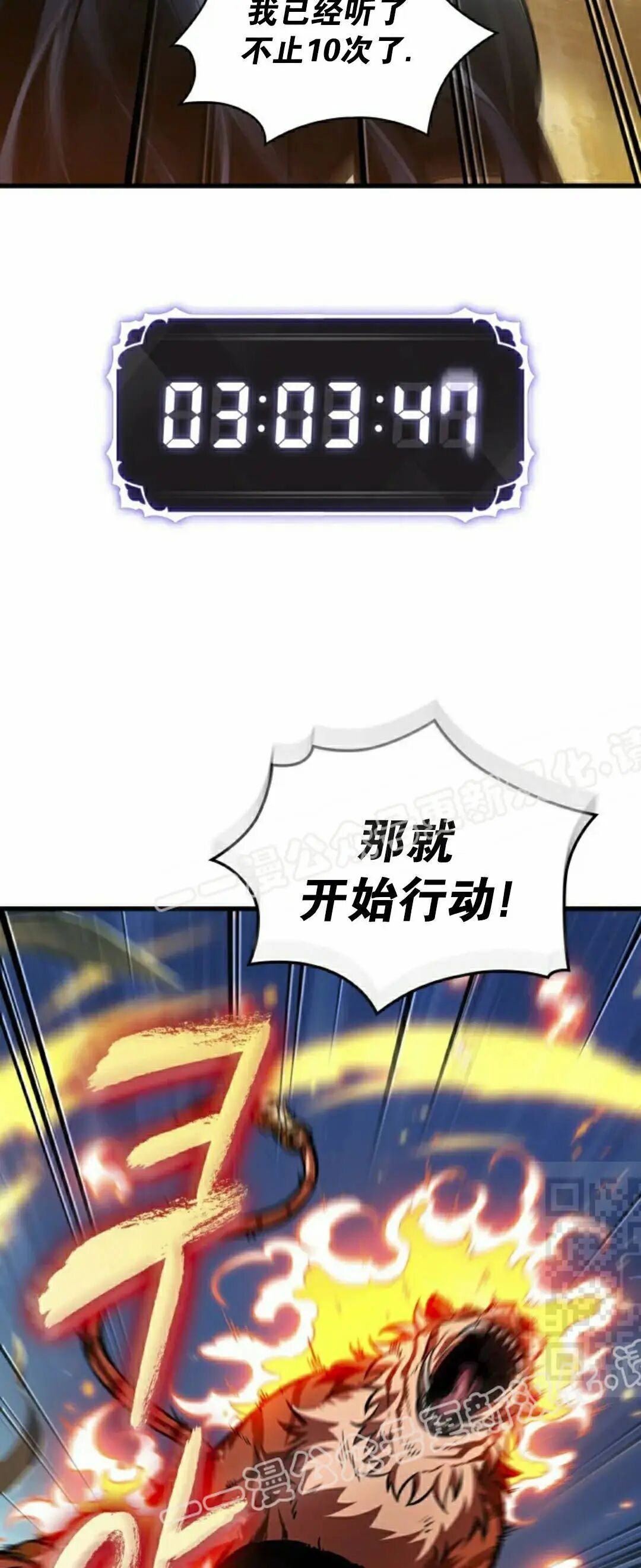 第169话 第55页