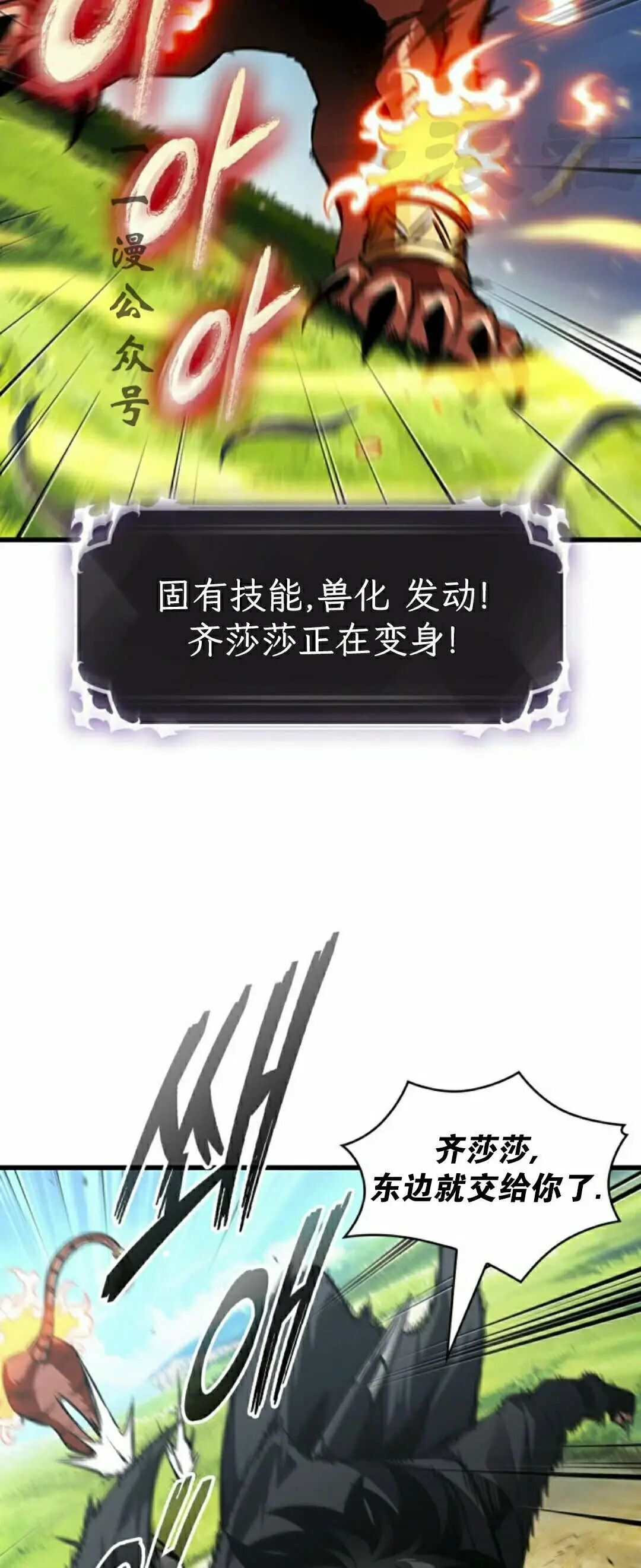 第169话 第56页