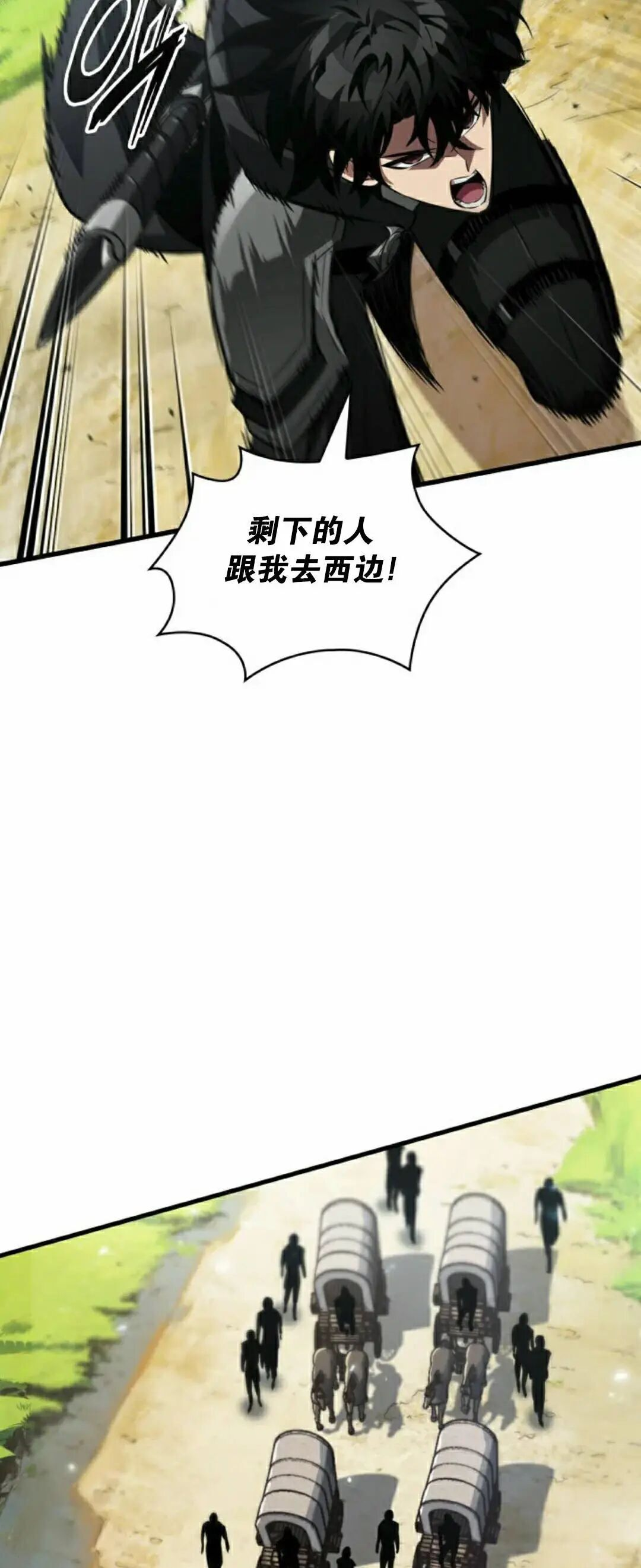第169话 第57页