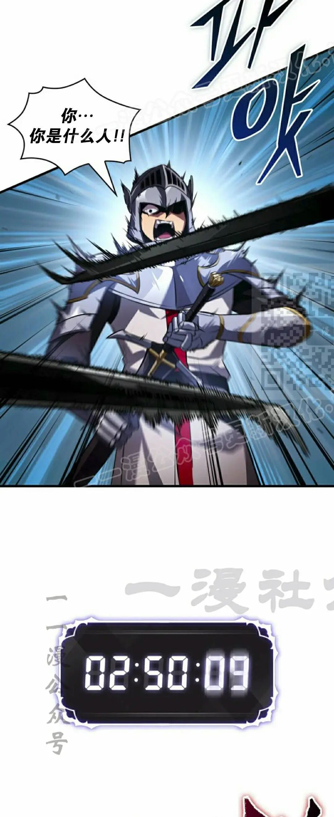 第169话 第59页