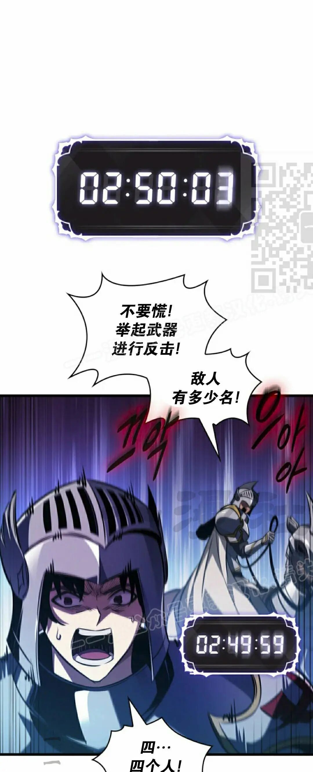 第169话 第61页