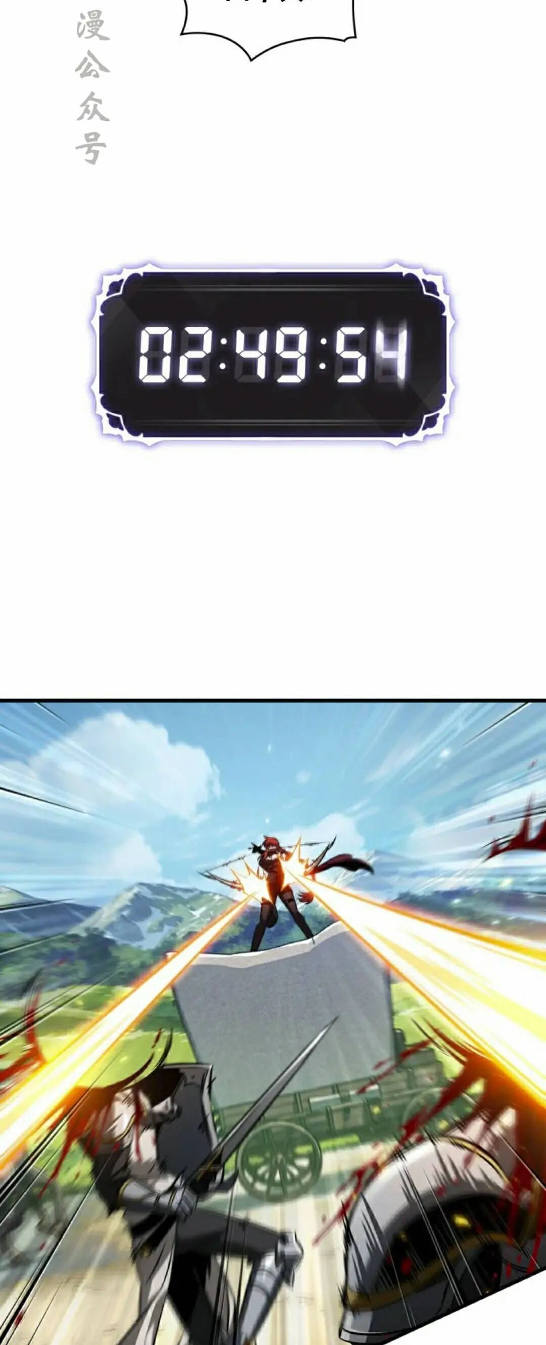 第169话 第62页