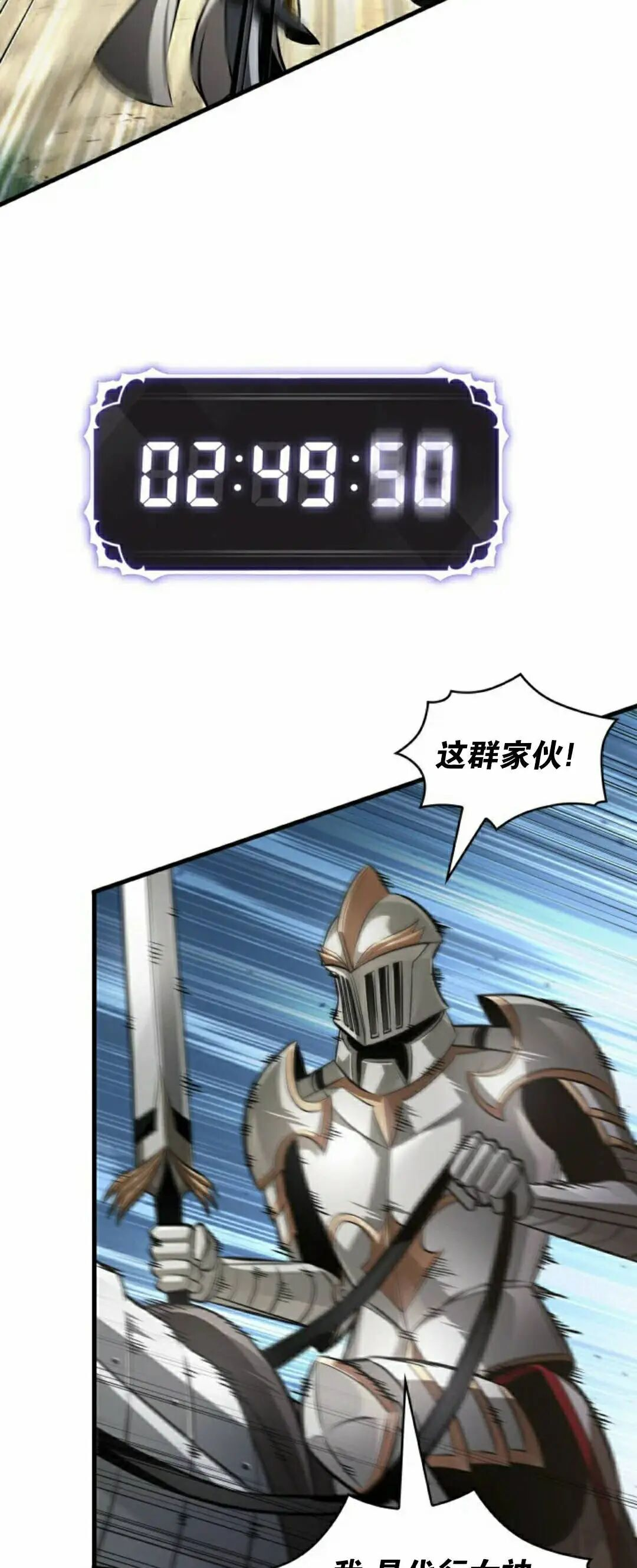 第169话 第63页